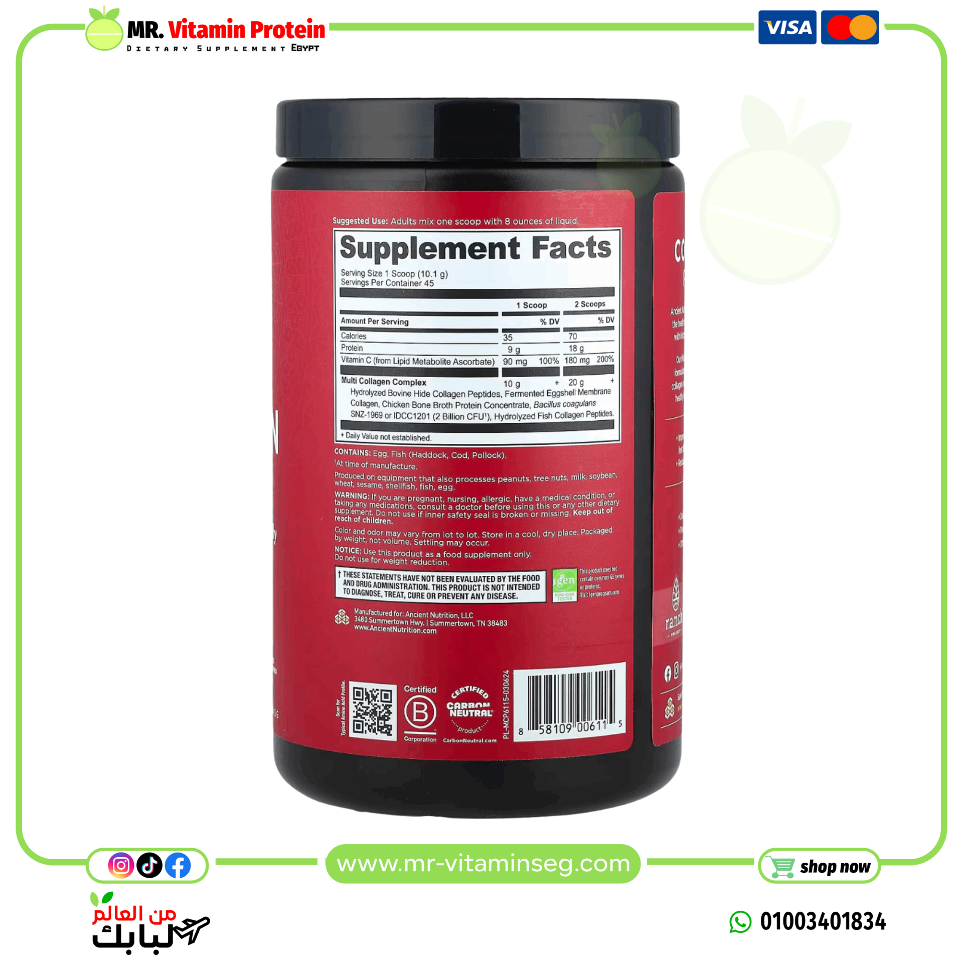 Ancient Nutrition, Multi Collagen Protein, 16 oz (454.5 g) - Image 2