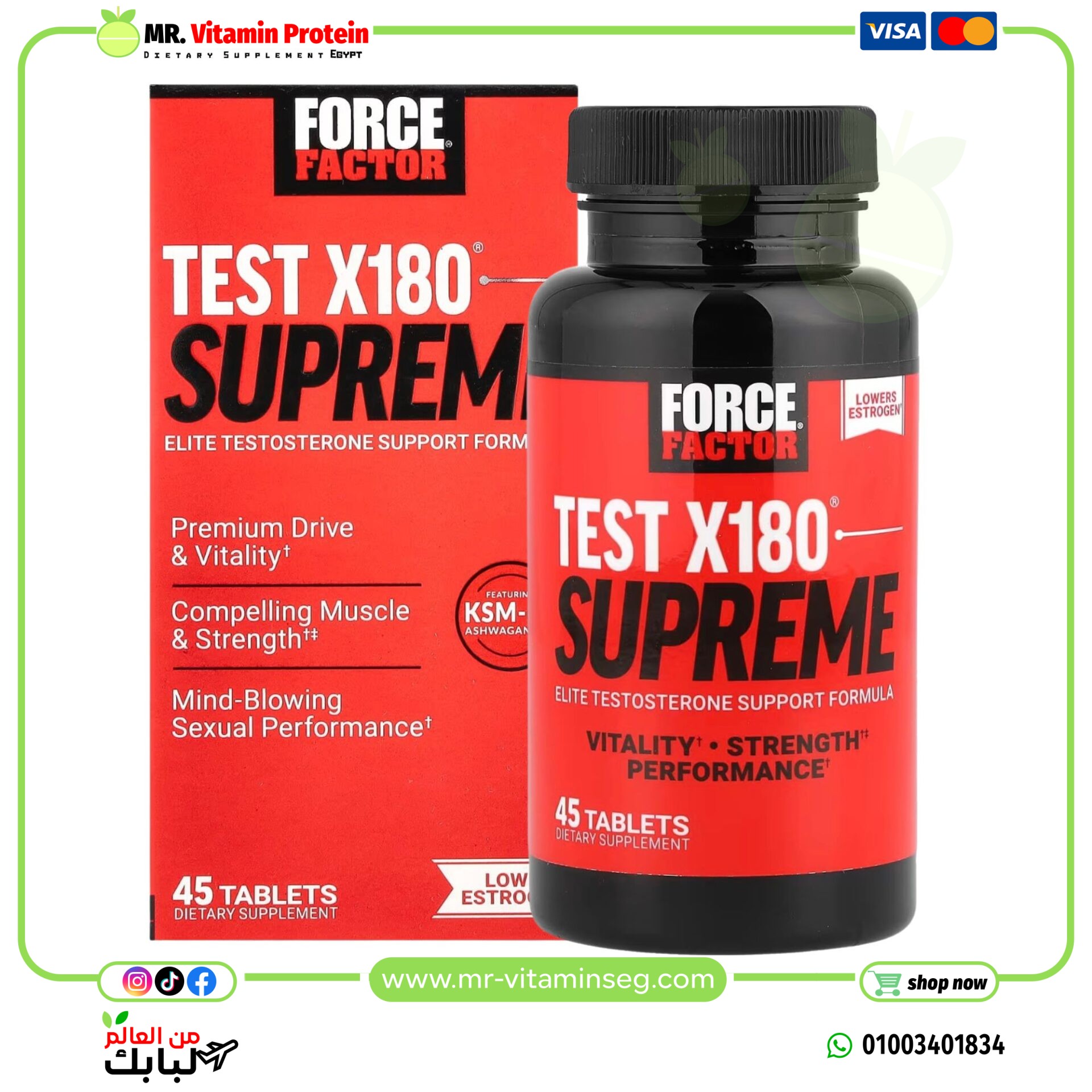 Force Factor, Test X180® Supreme/ فورس فاكتور, كبسولات تيست اكس سوبريم, لدعم التستوستيرون, 45 قرص