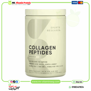 Sports Research, Collagen Peptides, unflavored, (454g)