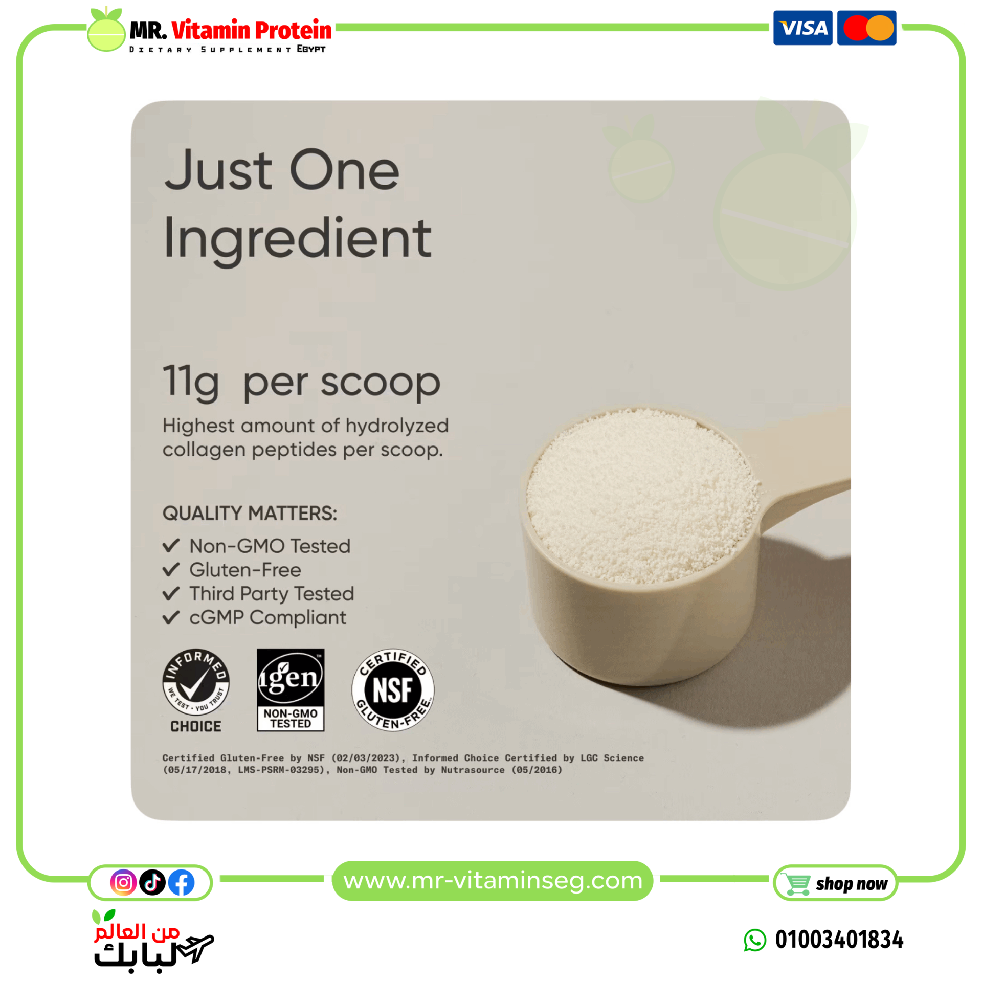 Sports Research, Collagen Peptides, unflavored, (454g) - Image 3