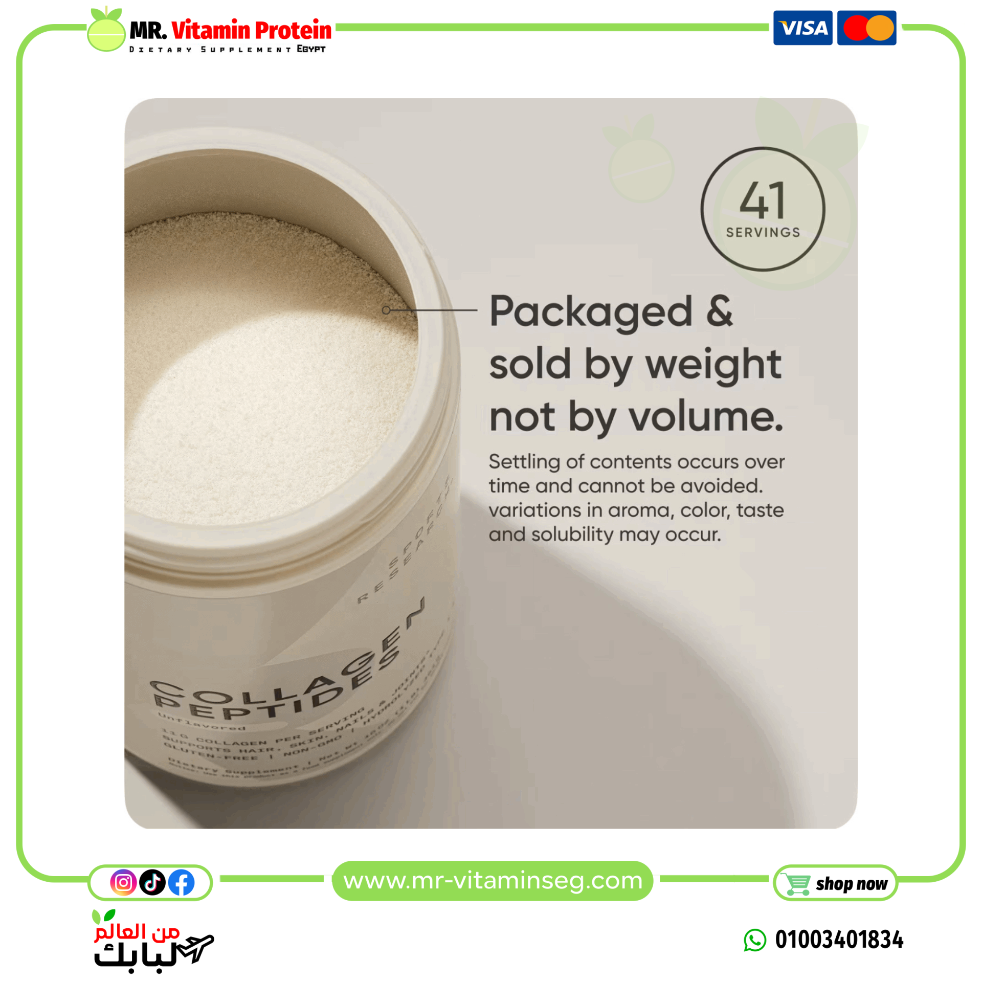 Sports Research, Collagen Peptides, unflavored, (454g) - Image 4