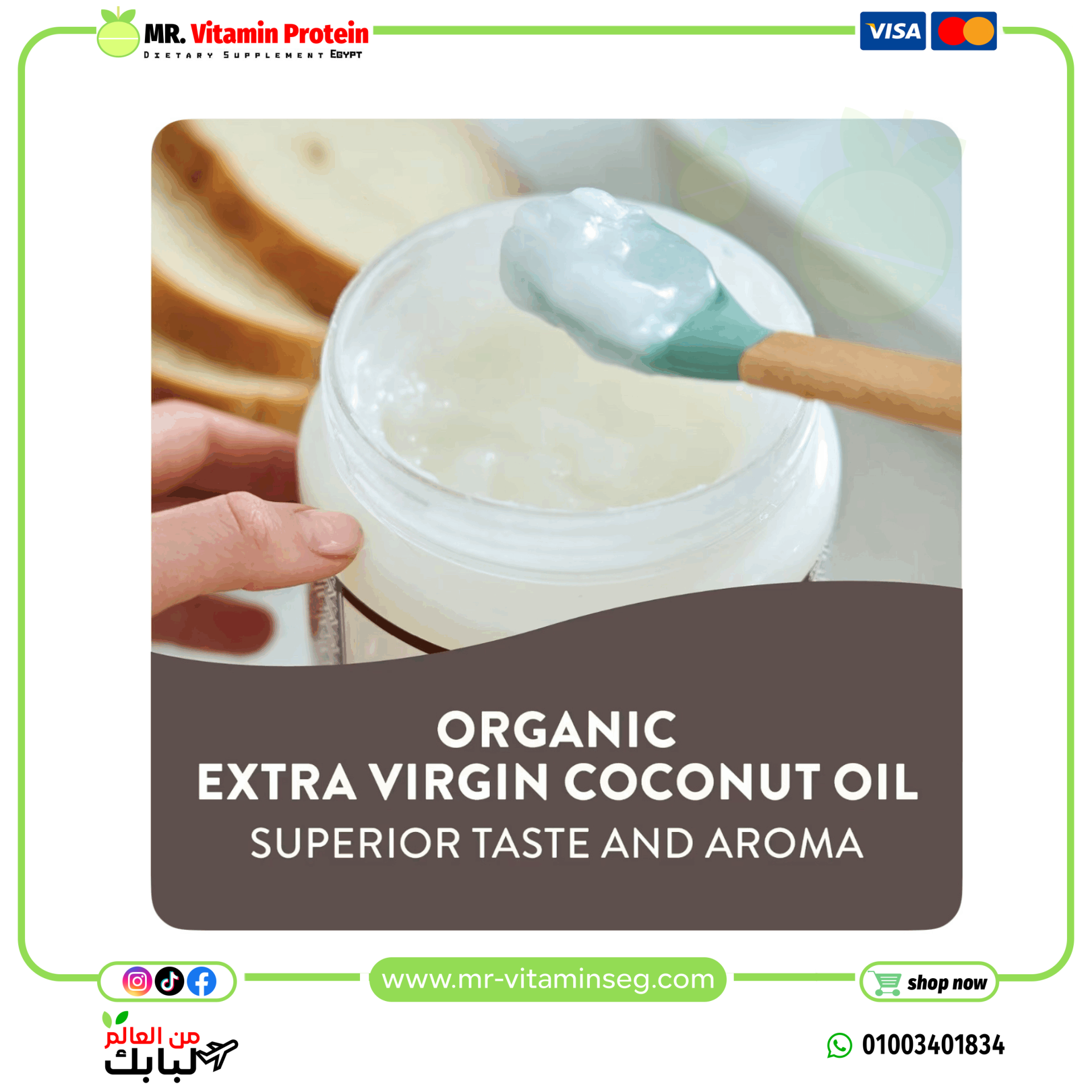 Nature's Way, Organic Coconut Oil, Extra Virgin, 16 oz (453 g) - Image 3