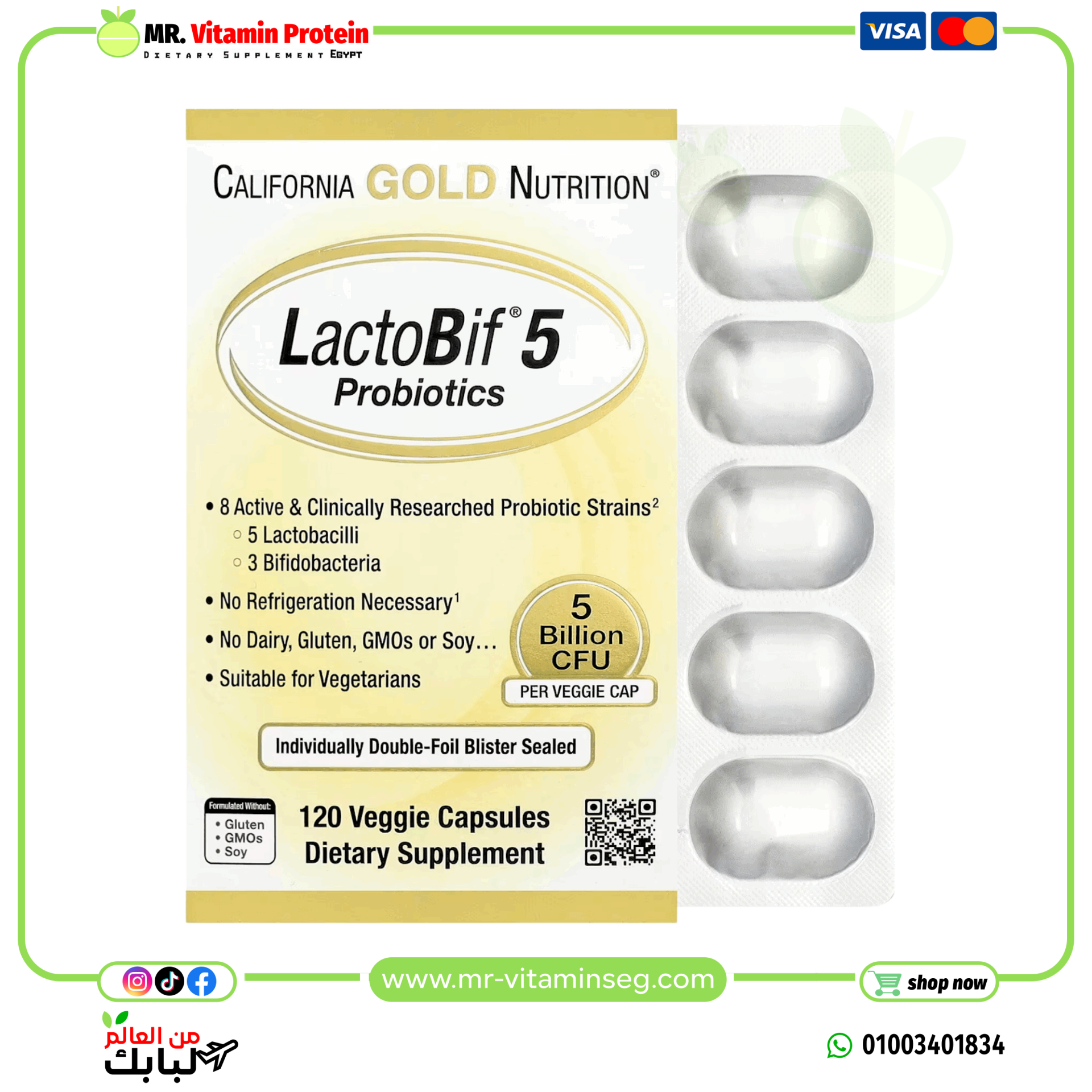 California Gold Nutrition LactoBif® 5 Probiotics, 5 Billion CFU, 120 Veggie Capsules