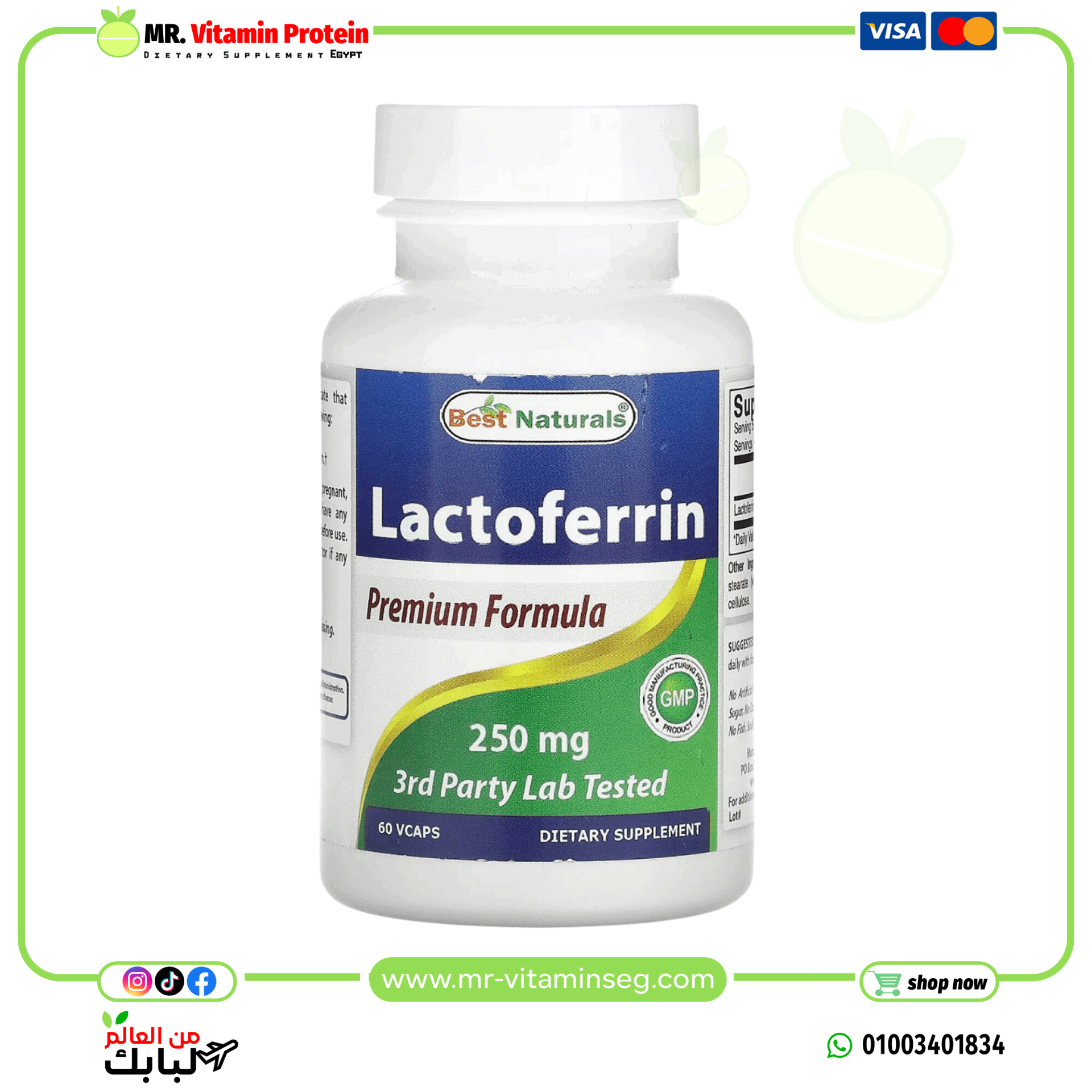 Best naturals, Lactoferrin, 250 mg, 60 veg capsules