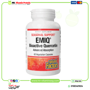 Natural Factors, Bioactive Quercetin EMIQ, 50 mg, 60 Vegetarian Capsule