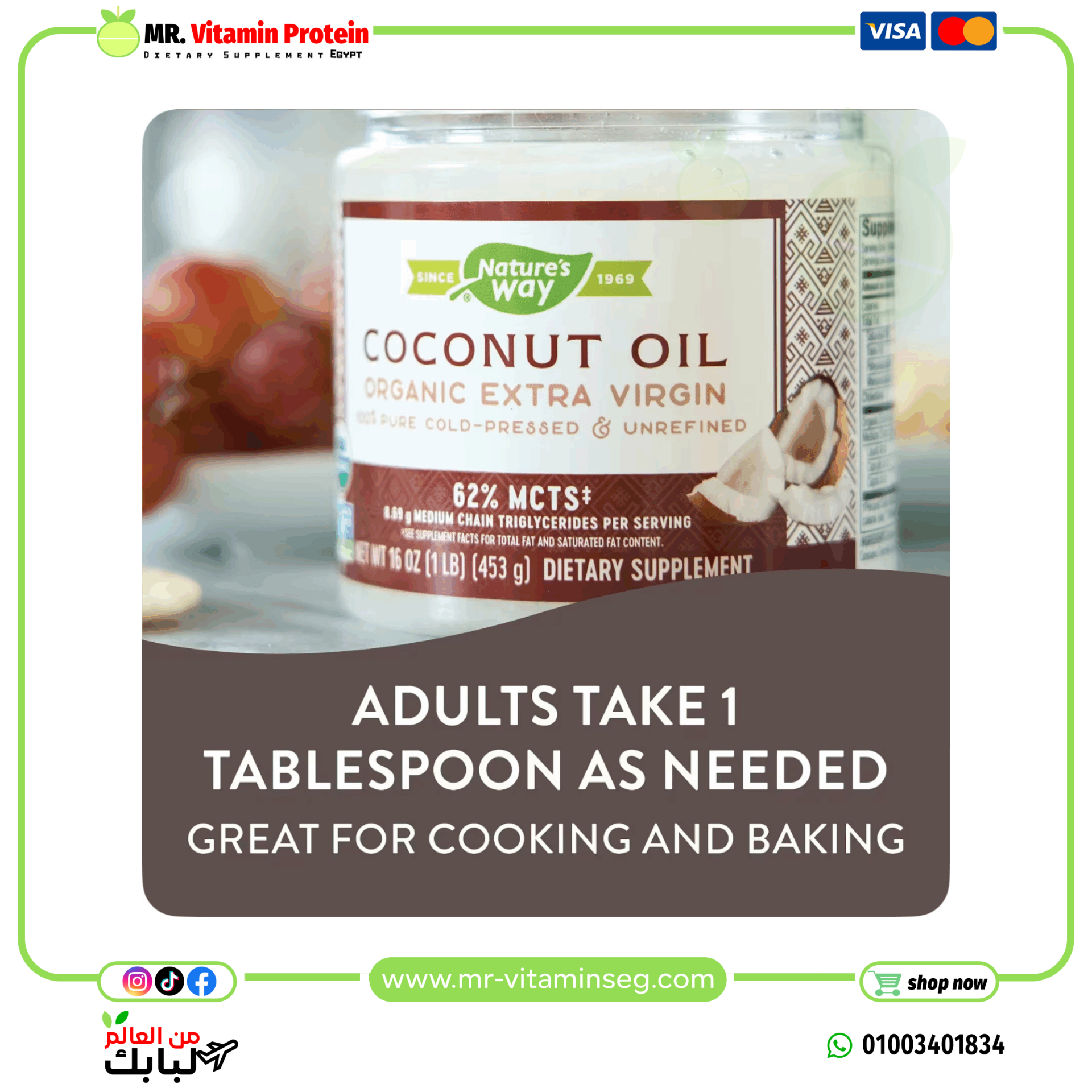 Nature's Way, Organic Coconut Oil, Extra Virgin, 16 oz (453 g) - Image 5