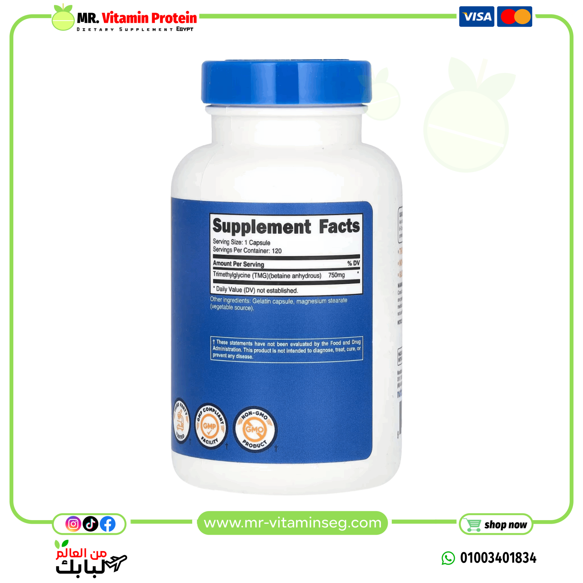 نوتريكوست, ثلاثي ميثيل الجليسين (TMG) ، 750 ملجم ، 120 كبسولة / Nutricost, TMG, 750 mg, 120 Capsules - الصورة 2