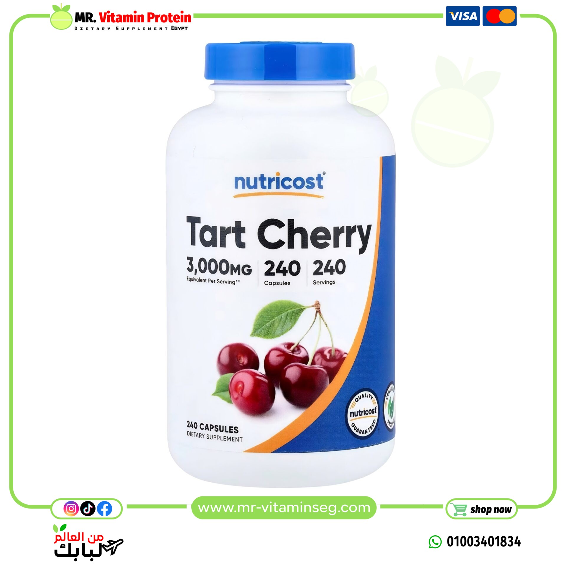 نوتريكوست, الكرز الحامض ، 240 كبسولة (300 ملجم لكل كبسولة) / Nutricost, Tart Cherry, 240 Capsules