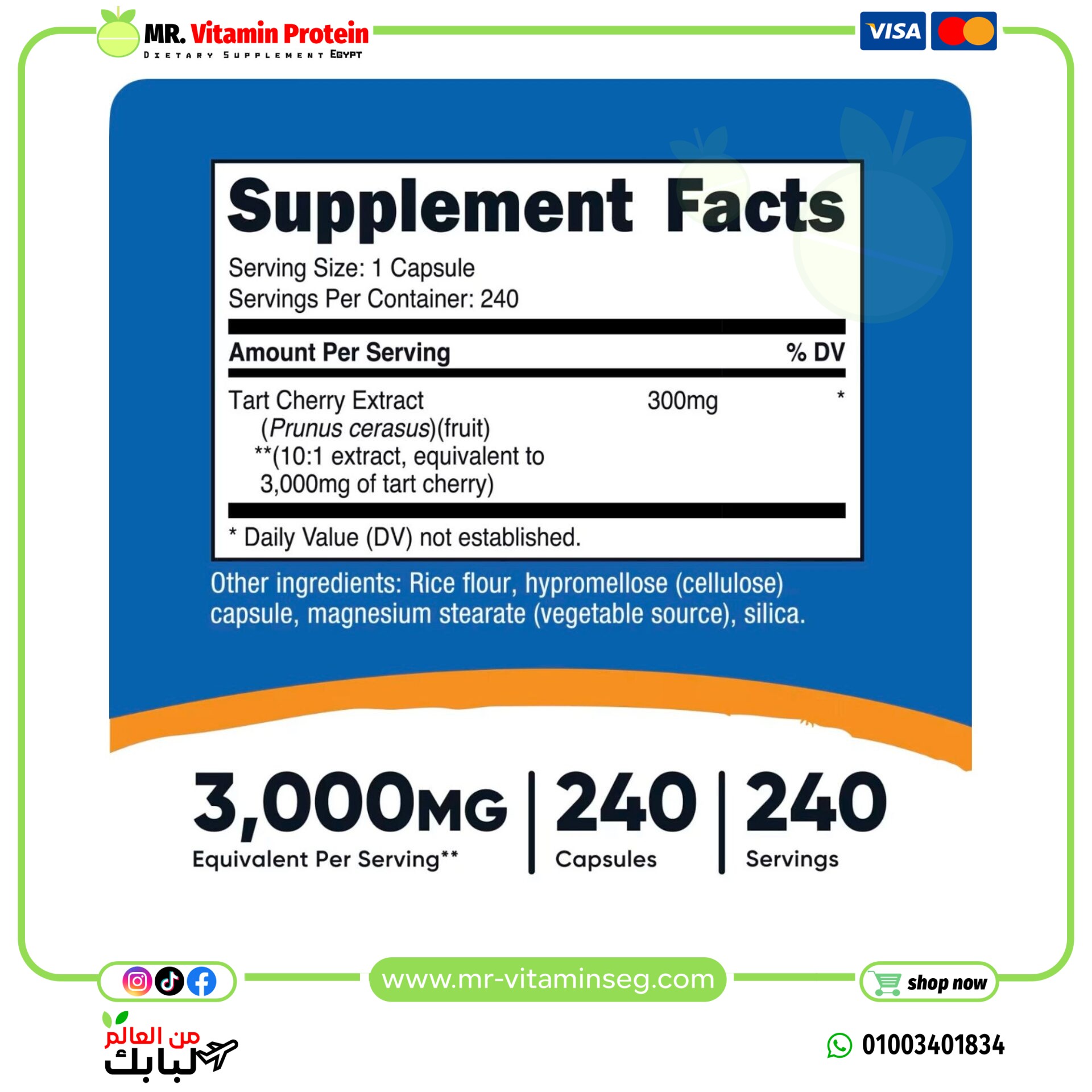 نوتريكوست, الكرز الحامض ، 240 كبسولة (300 ملجم لكل كبسولة) / Nutricost, Tart Cherry, 240 Capsules - الصورة 3