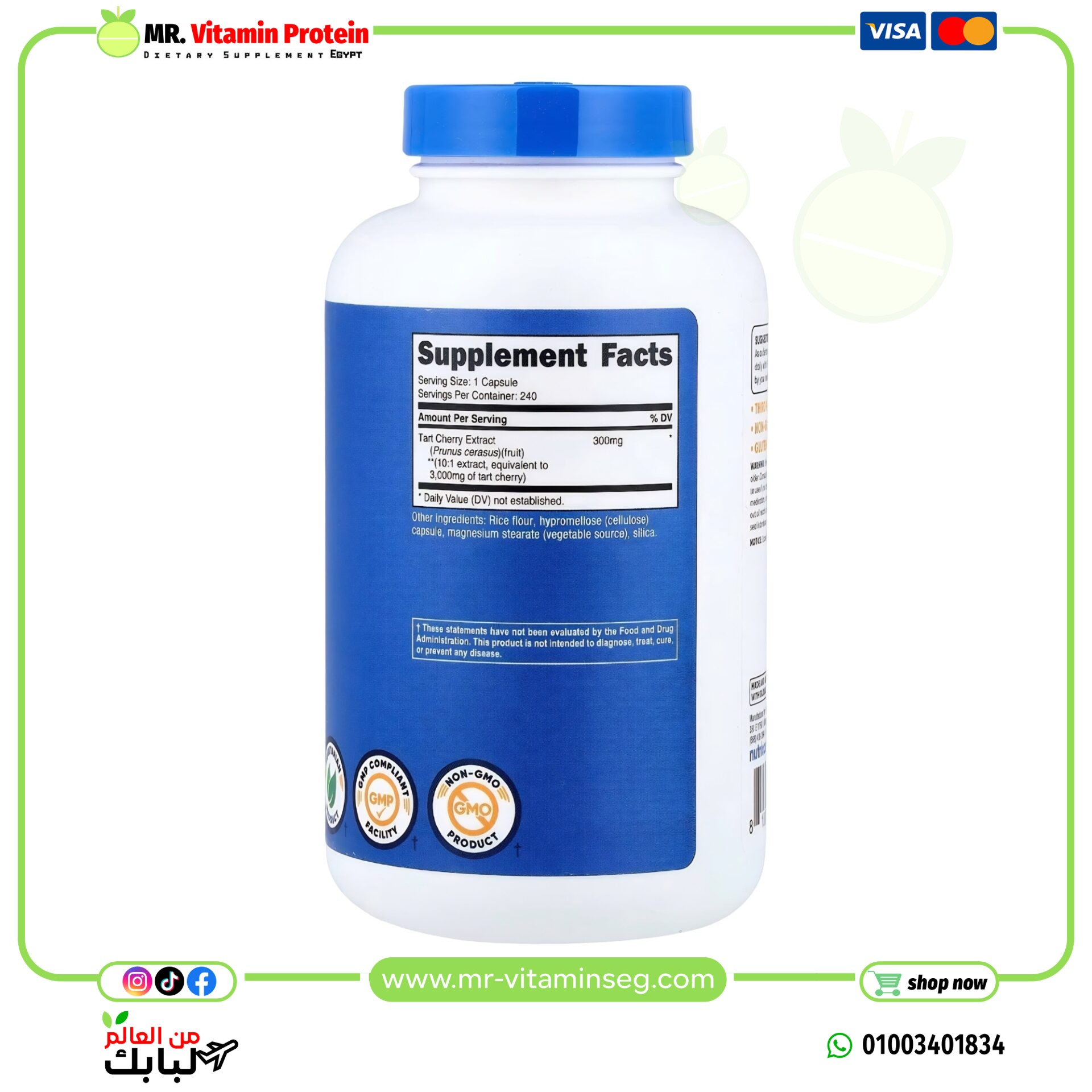 نوتريكوست, الكرز الحامض ، 240 كبسولة (300 ملجم لكل كبسولة) / Nutricost, Tart Cherry, 240 Capsules - الصورة 2