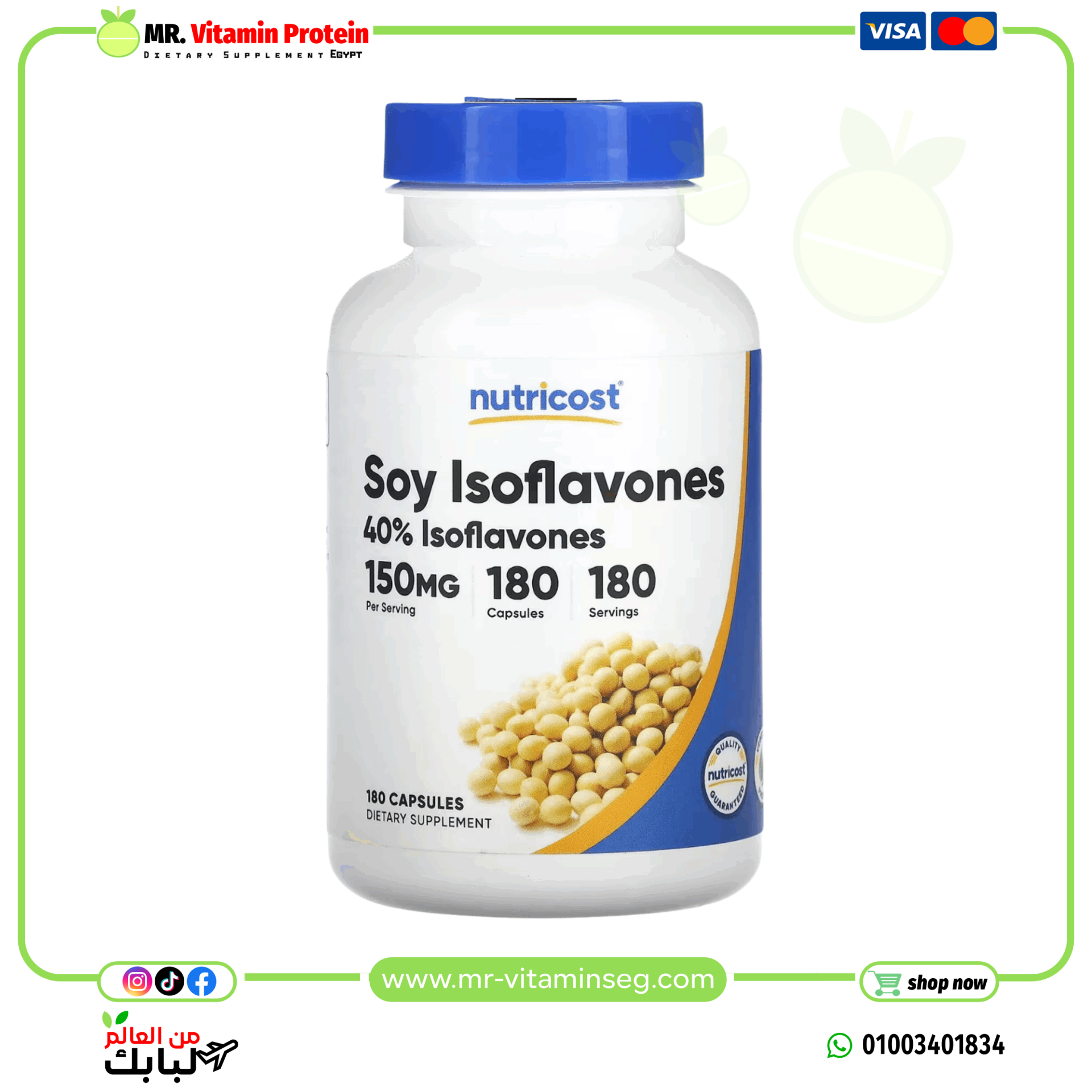 Nutricost, Soy Isoflavones, 150 mg, 180 capsules