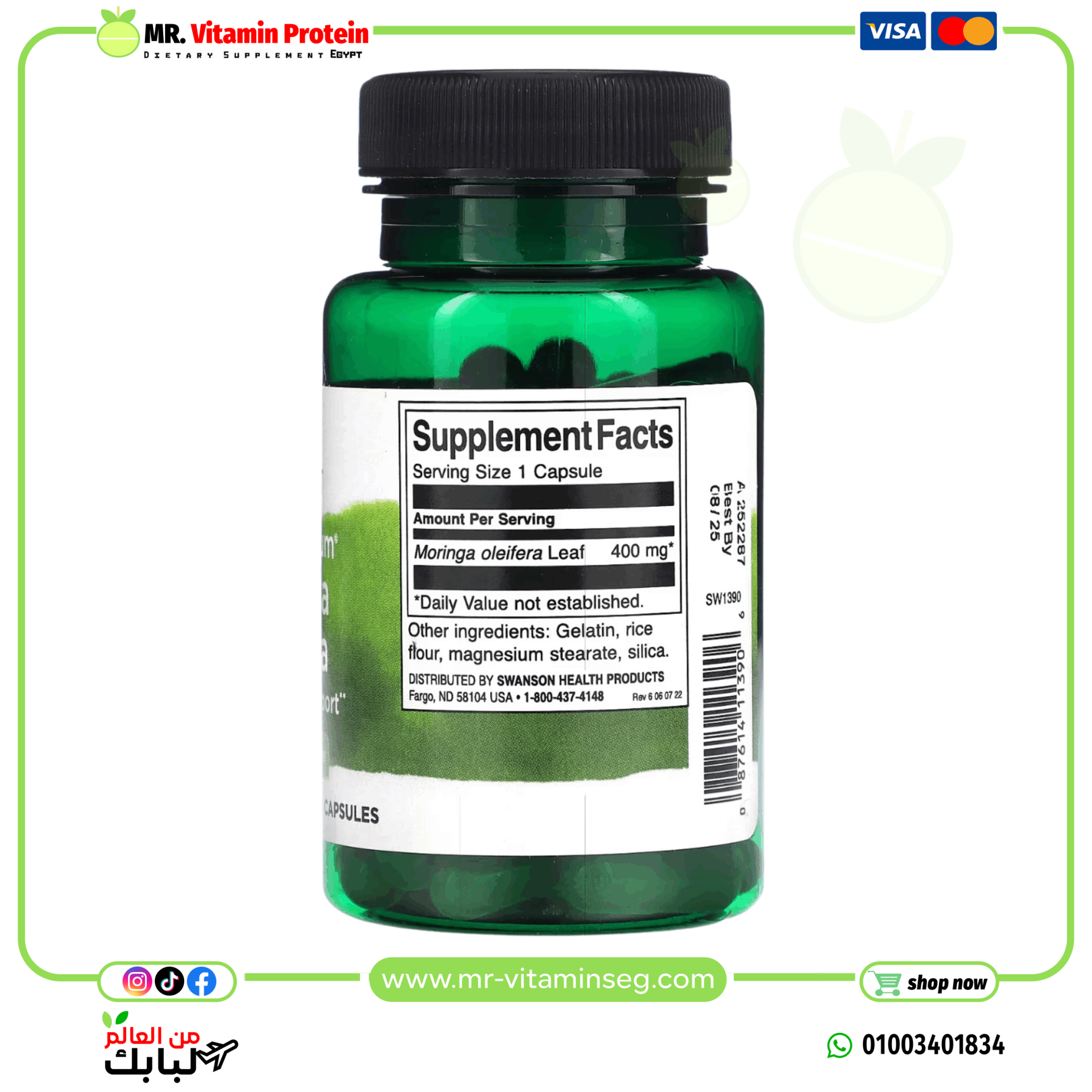 Swanson, Full Spectrum Moringa Oleifera, 400 mg, 60 Capsules - Image 2