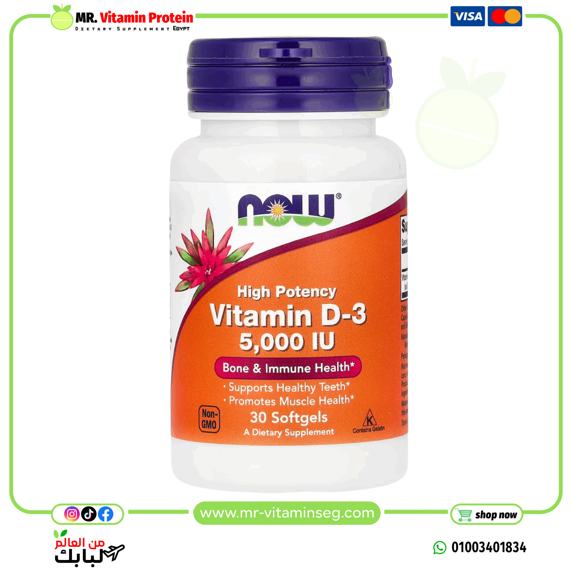 NOW Foods, Vitamin D-3, High Potency, 5,000 IU, 30 Softgels