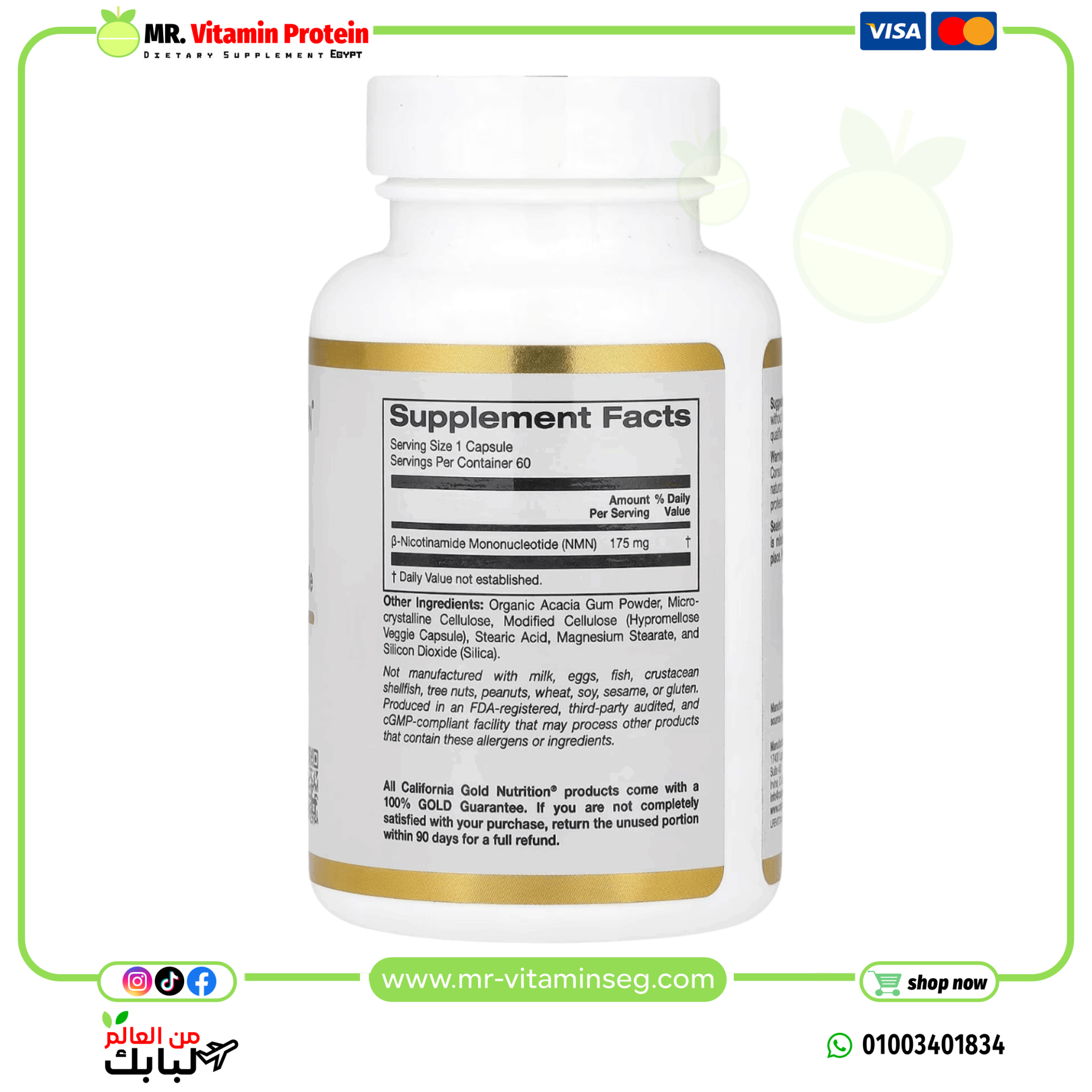كاليفورنيا غولد نيوتريشن, (NMN) أحادي نيوكلوتيد النيكوتيناميد، 175 ملجم، 60 كبسولة نباتية - الصورة 2