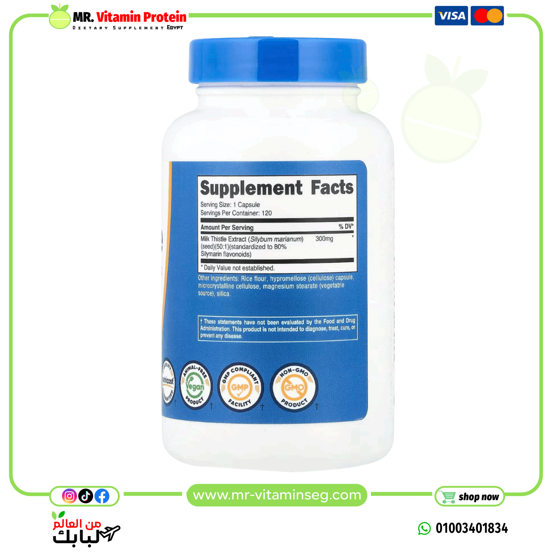 Nutricost, Milk thistle 80% Silymarin, 300 mg Extract, 120 capsules - Image 2