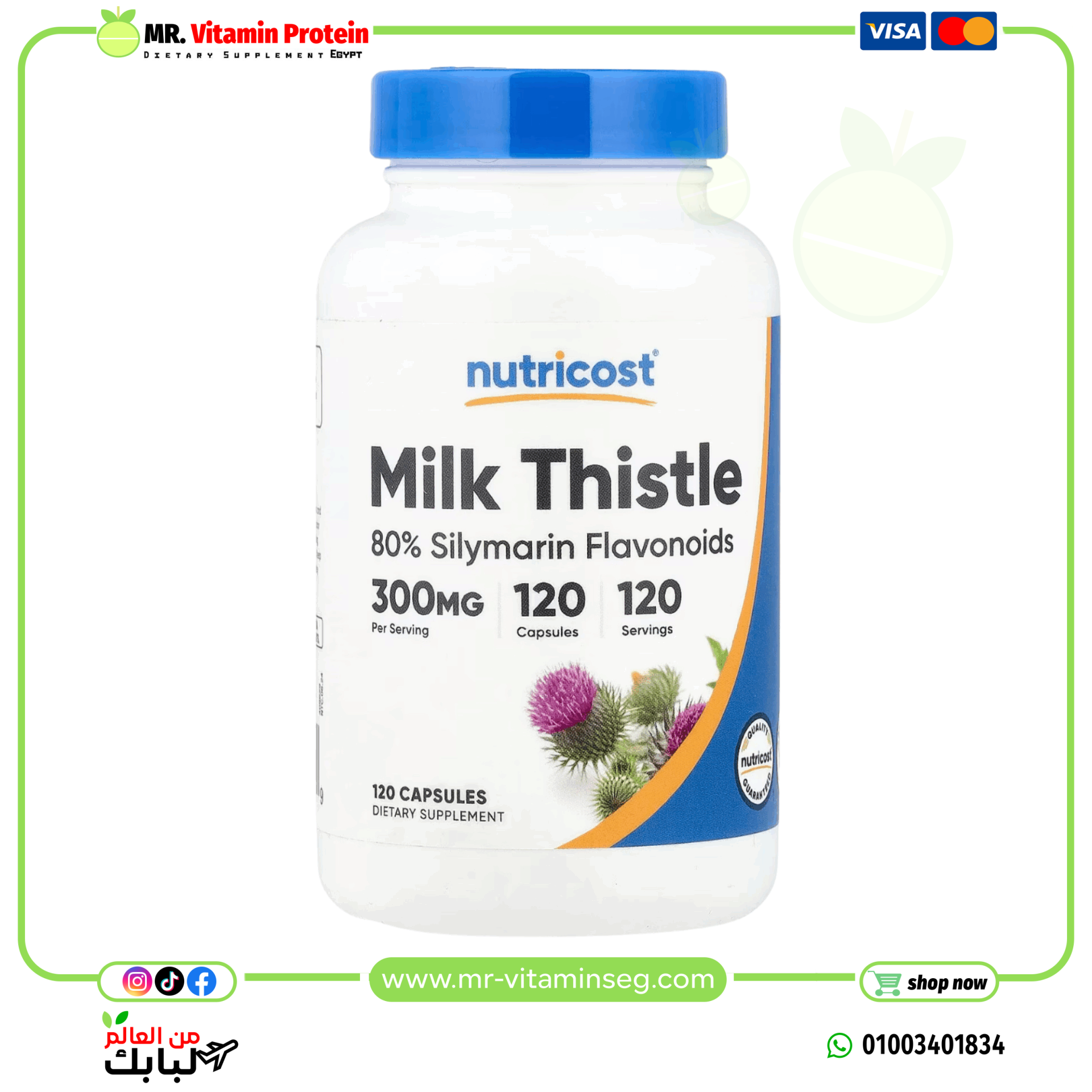 Nutricost, Milk thistle 80% Silymarin, 300 mg Extract, 120 capsules