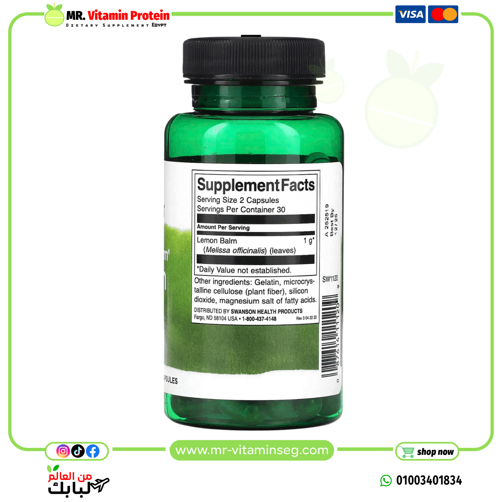 Swanson, Full Spectrum Lemon Balm, 500 mg, 60 Capsules - Image 2