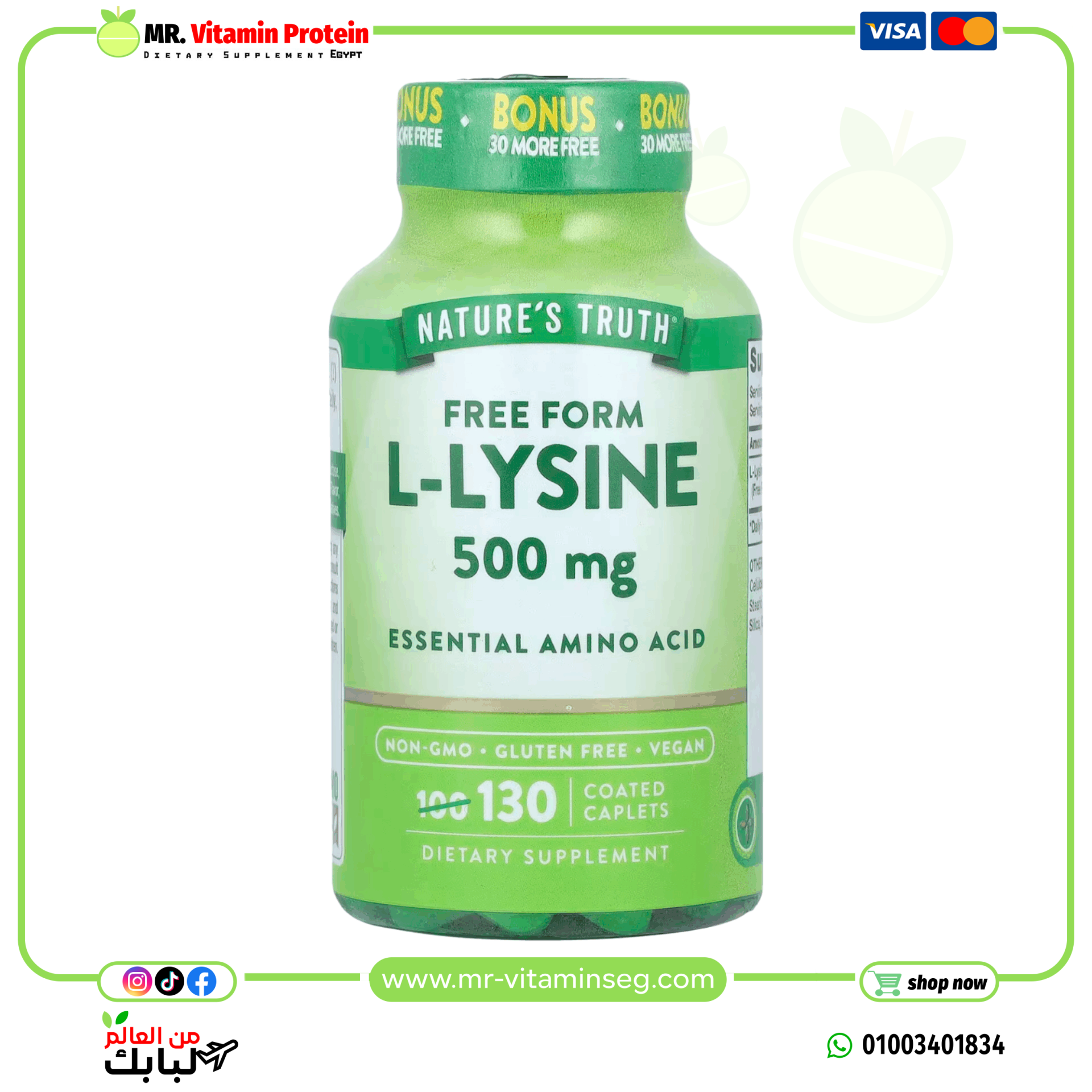 Nature's Truth, L-Lysine, 500 mg, 130 Coated Caplets