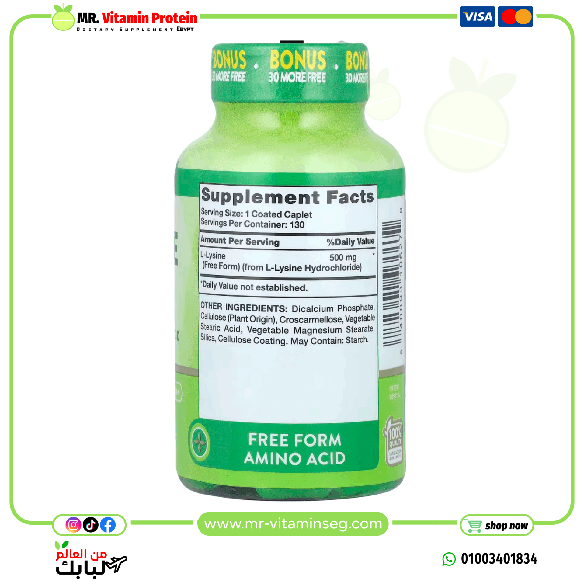 Nature's Truth, L-Lysine, 500 mg, 130 Coated Caplets - Image 2