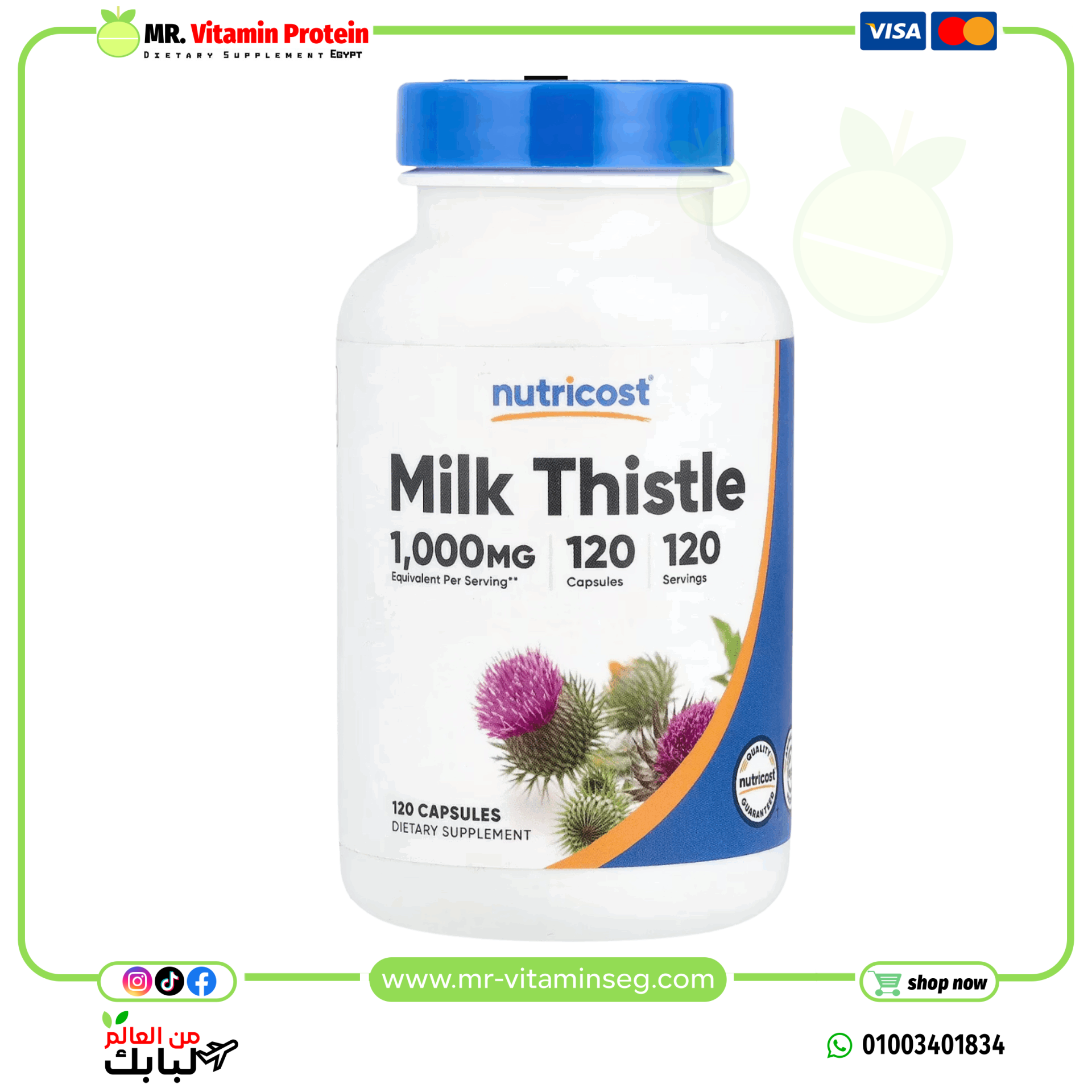 Nutricost, Milk Thistle, 1,000 mg, 120 Capsules