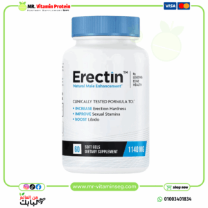 Erectin Triple-Action Male Enhancement Formula/إريكتين كبسولات تقوية الانتصاب الطبيعي 60 سوفت جيل