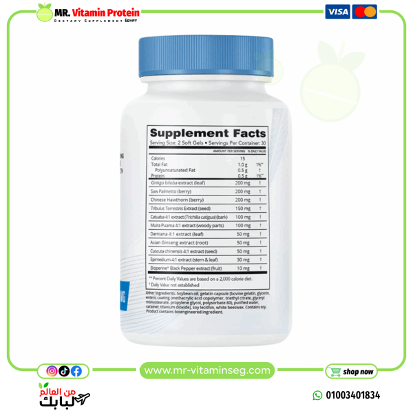 ⁦Erectin Triple-Action Male Enhancement Formula/إريكتين كبسولات تقوية الانتصاب الطبيعي  60 سوفت جيل⁩ - الصورة ⁦2⁩