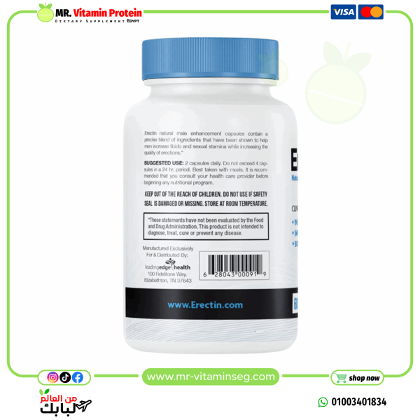 ⁦Erectin Triple-Action Male Enhancement Formula/إريكتين كبسولات تقوية الانتصاب الطبيعي  60 سوفت جيل⁩ - الصورة ⁦3⁩