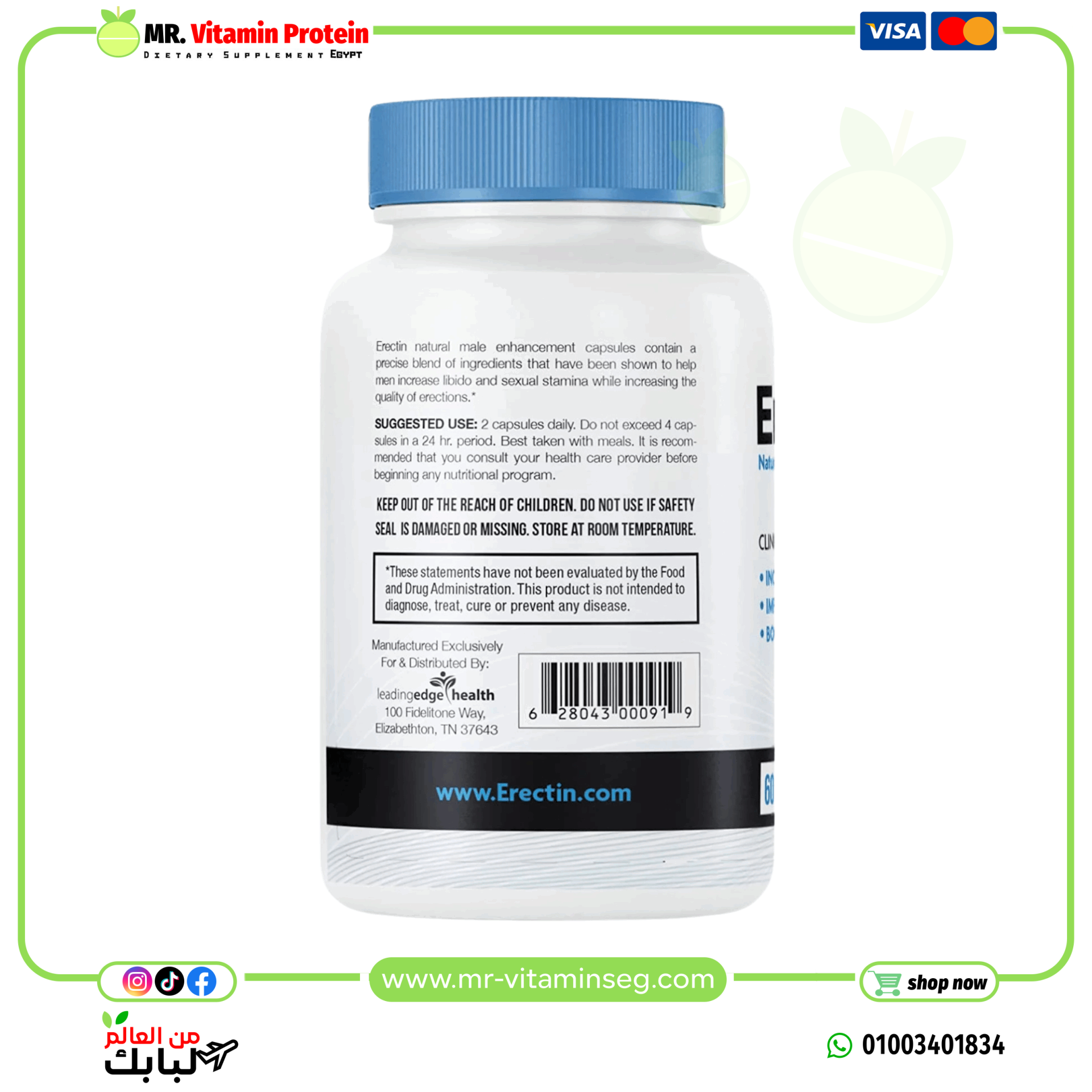 Erectin,Triple-Action Male Enhancement Formula, 1140 mg, 60 Softgels - Image 3