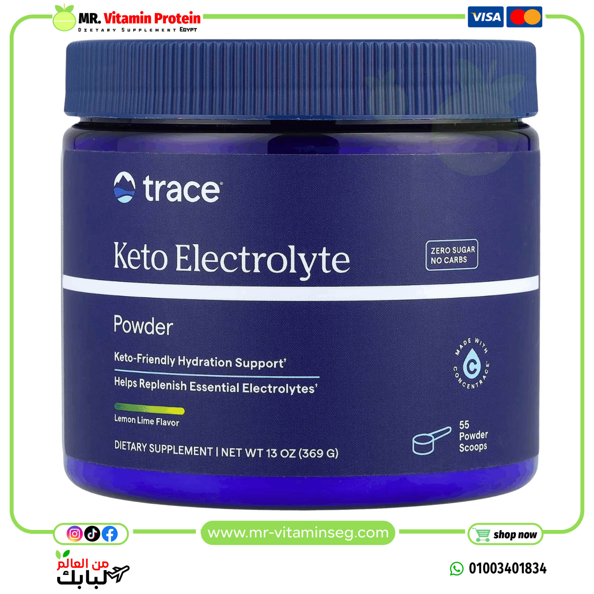 Trace Minerals, Keto Electrolyte Powder, Sugar Free, Lemon Lime, (330 g)