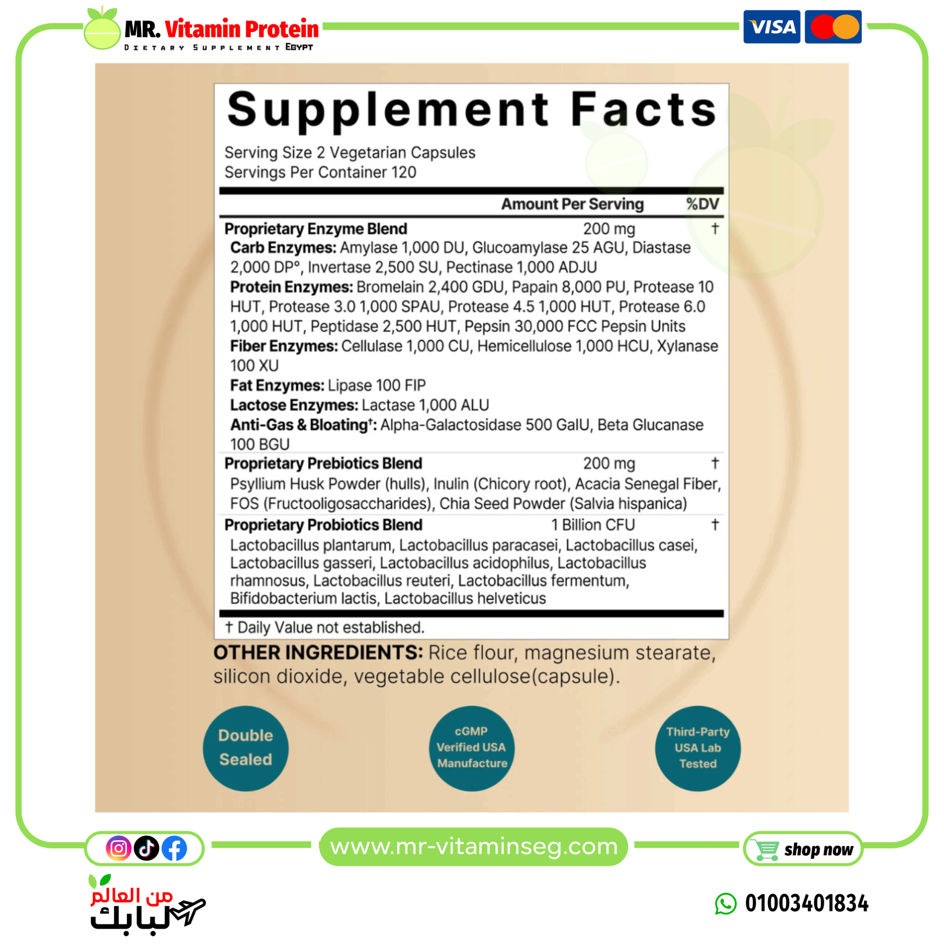 ناتشربيل، إنزيمات هضمية مع البروبيوتيك والبريبايوتيك، 240 كبسولة نباتية/Naturebell, Digestive Enzymes - الصورة 2