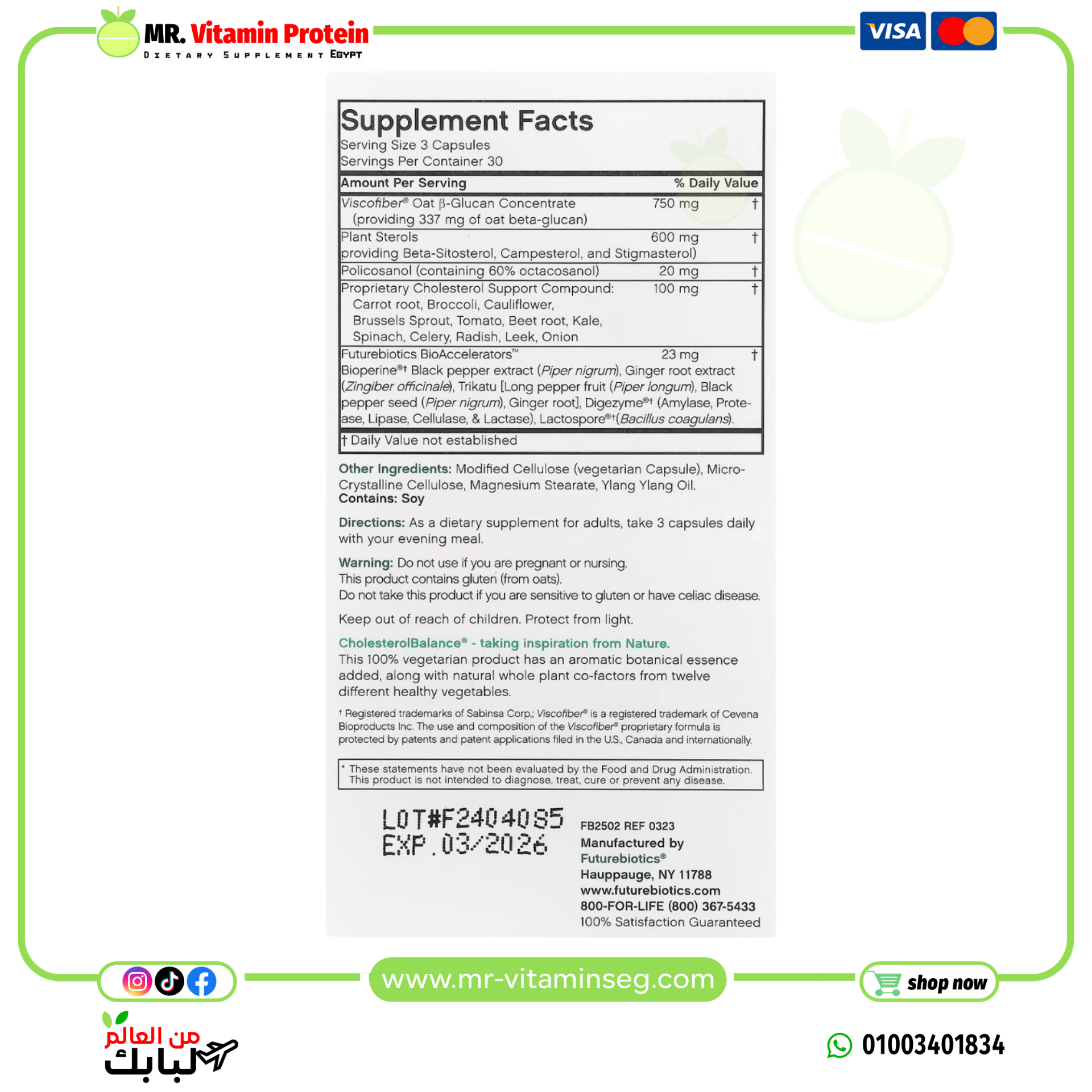 Futurebiotics, Cholesterol Balance®, 90 Vegetarian Capsules - Image 2