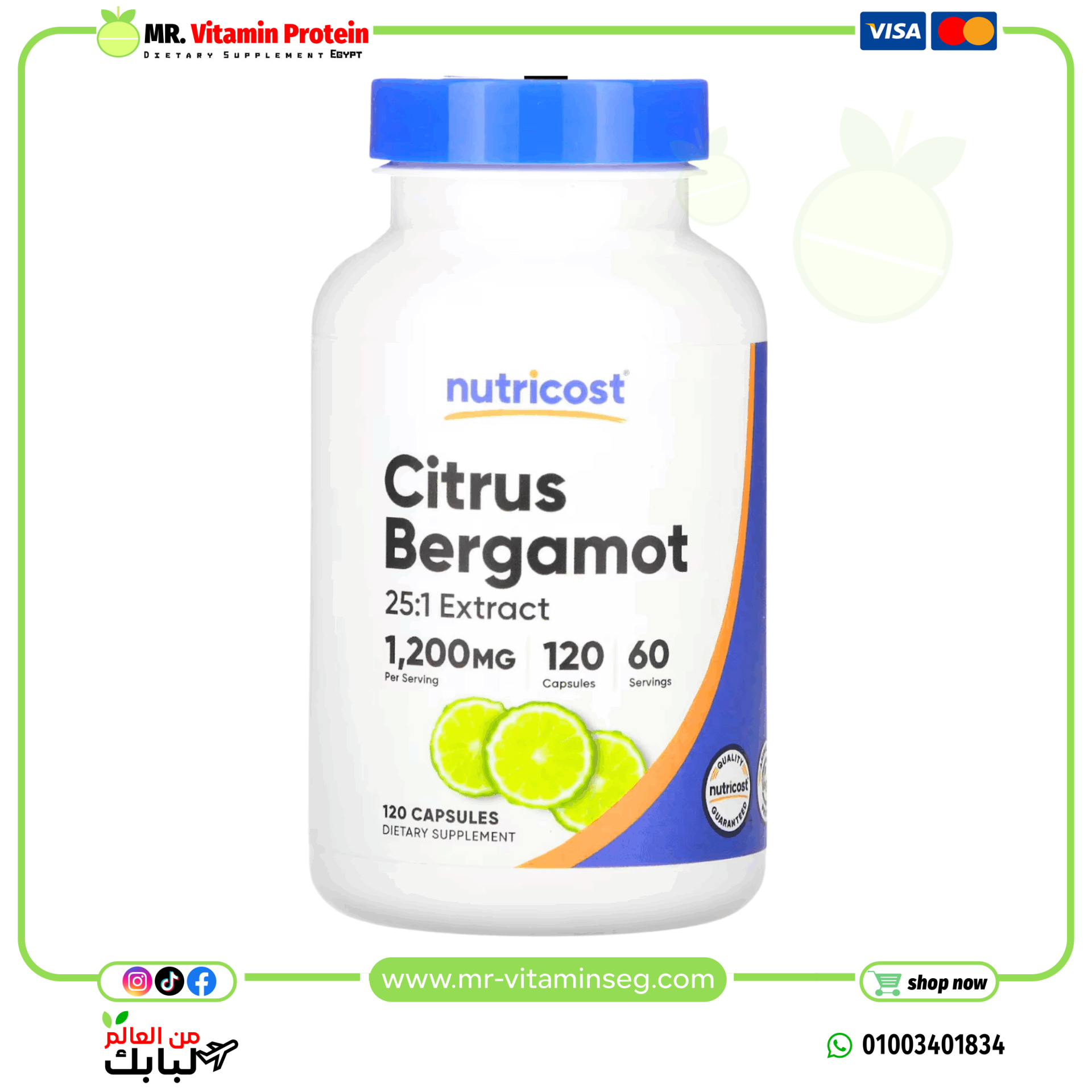 Nutricost, Citrus Bergamot, 120 Capsules (600 mg per Capsule)