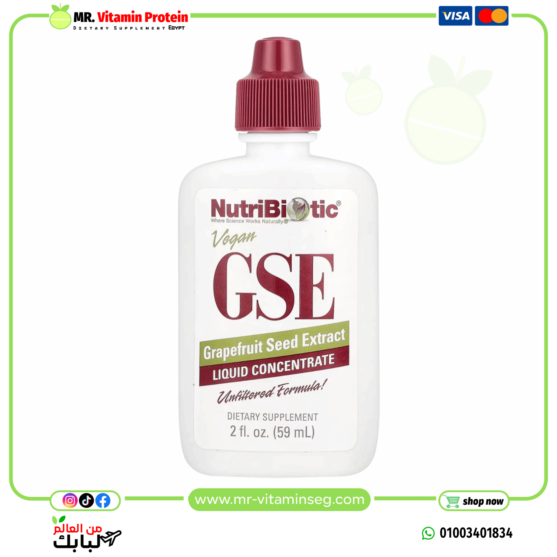 NutriBiotic, Vegan GSE Grapefruit Seed Extract, Liquid Concentrate, 100 mg, 2 fl oz (59 ml)