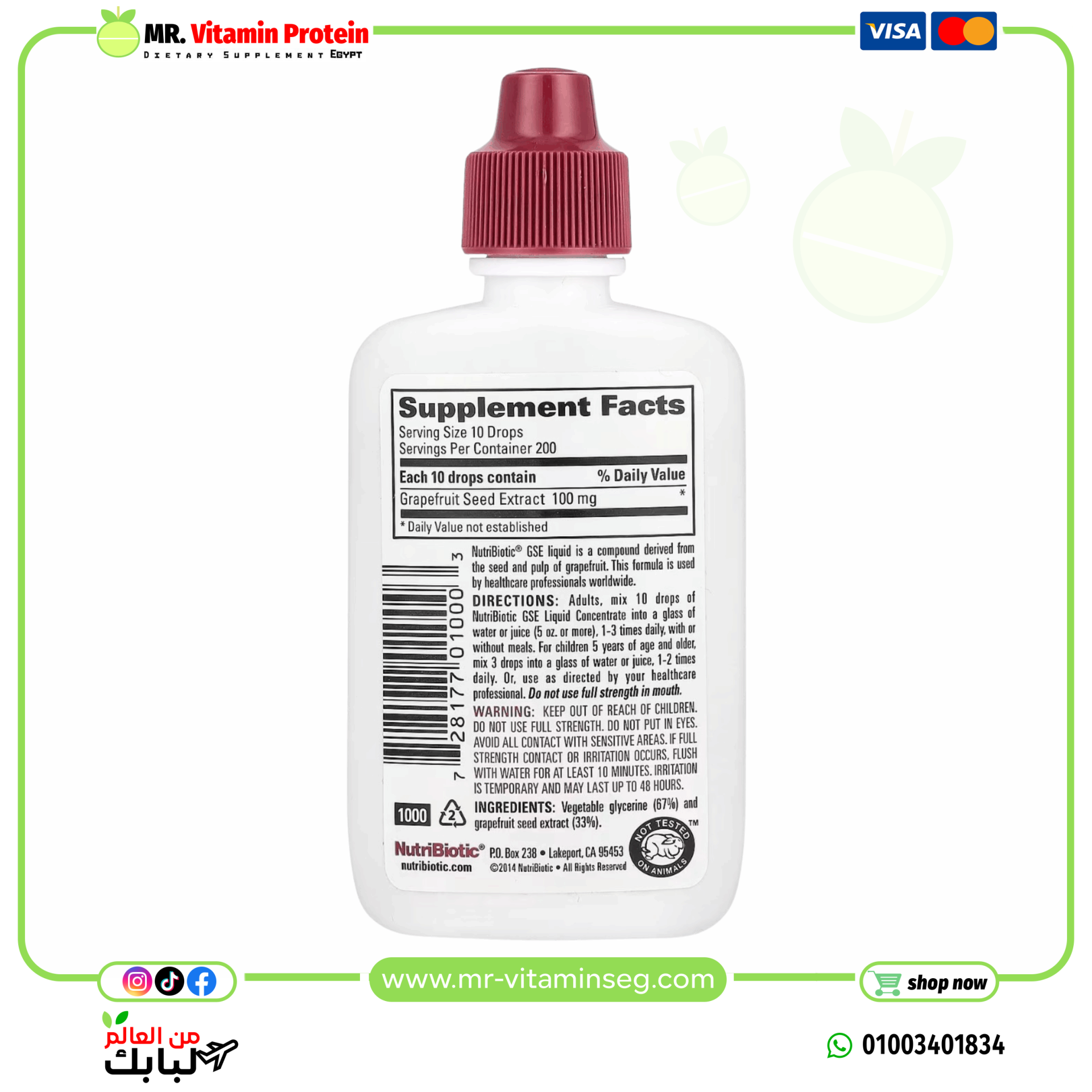 NutriBiotic, Vegan GSE Grapefruit Seed Extract, Liquid Concentrate, 100 mg, 2 fl oz (59 ml) - Image 2