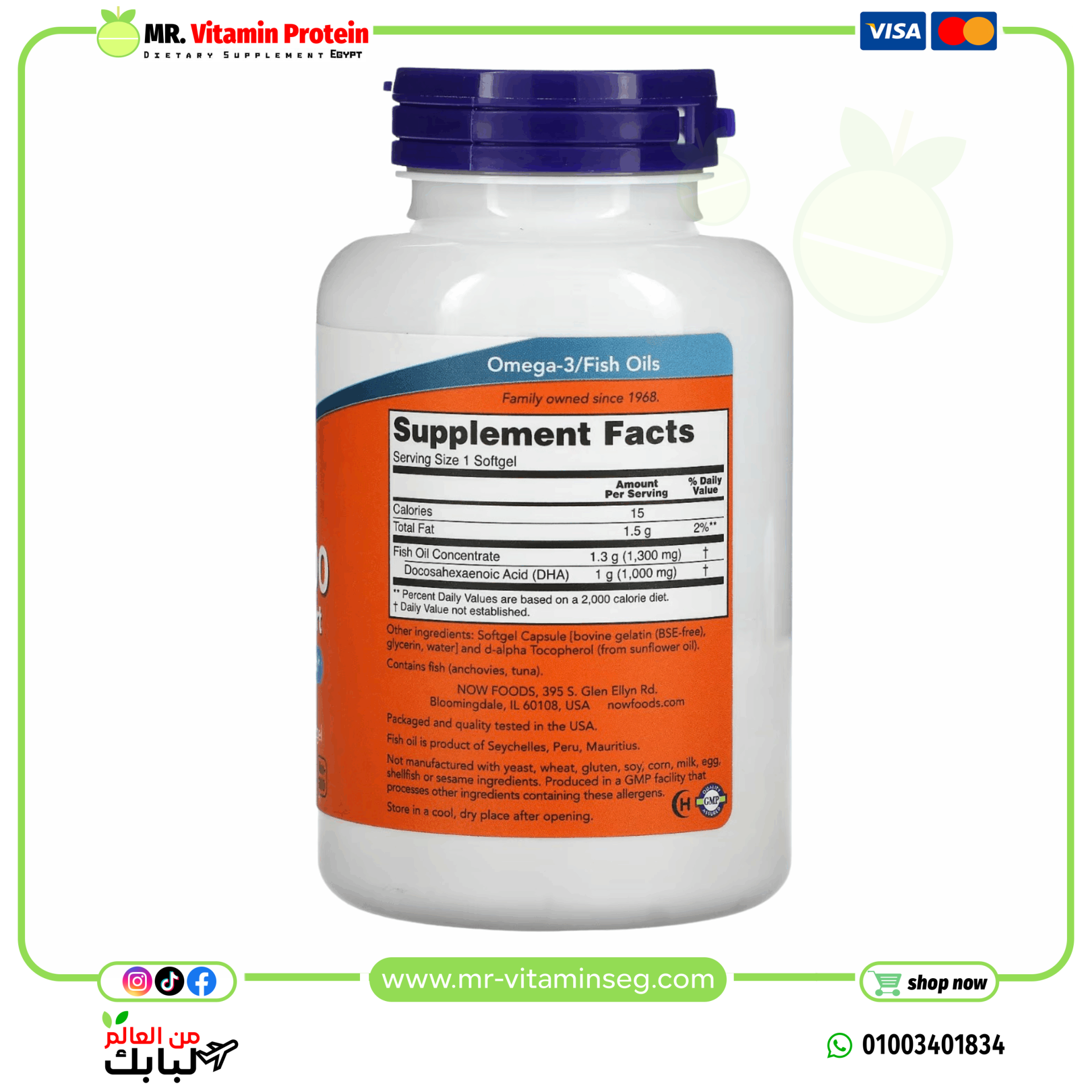 NOW Foods, DHA-1000 Brain Support, 1,000 mg, 90 Softgels - Image 2