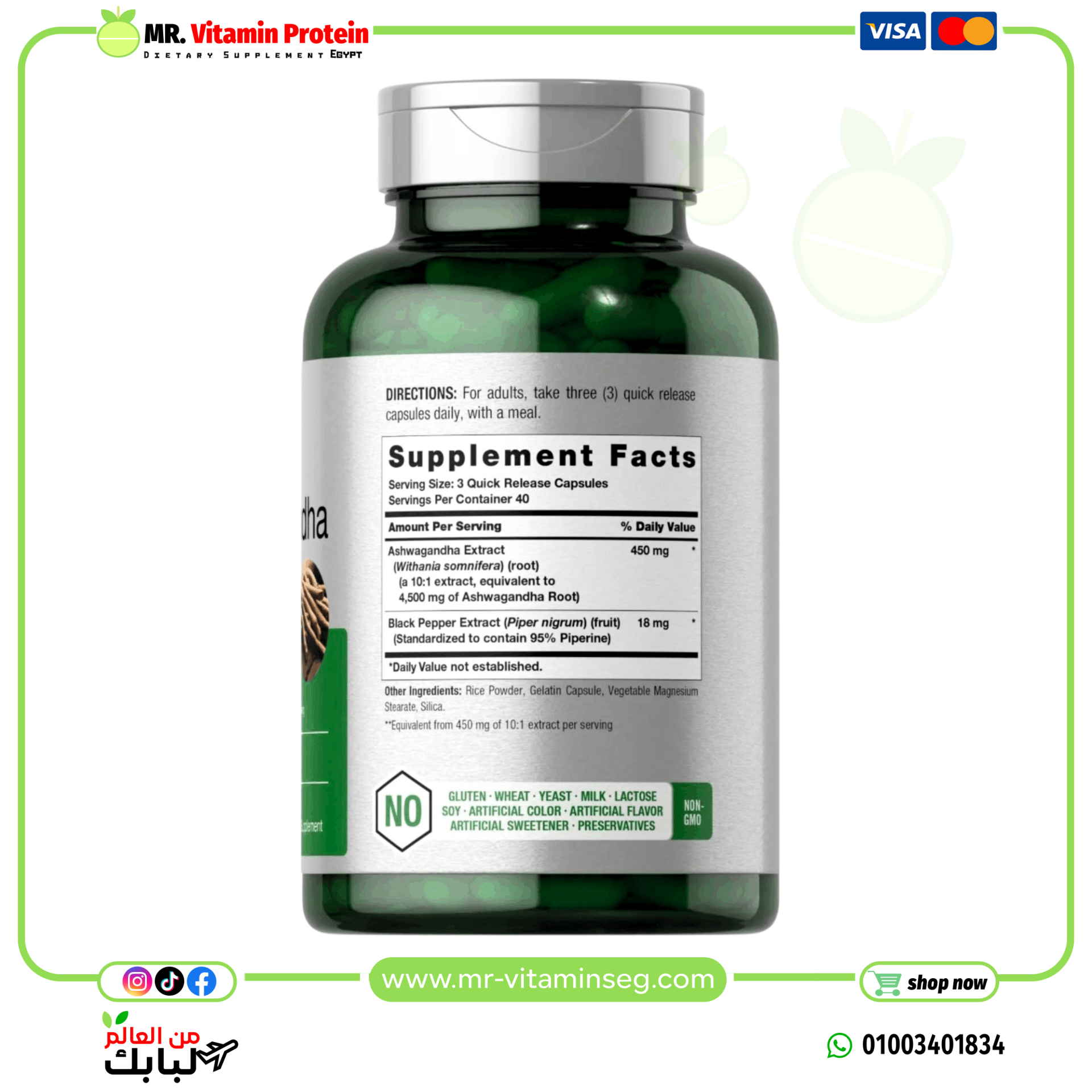 Horbaach, Ashwagandha, Max Strength, 120 Capsules, 4500 mg | Non-GMO, Gluten Free - Image 2