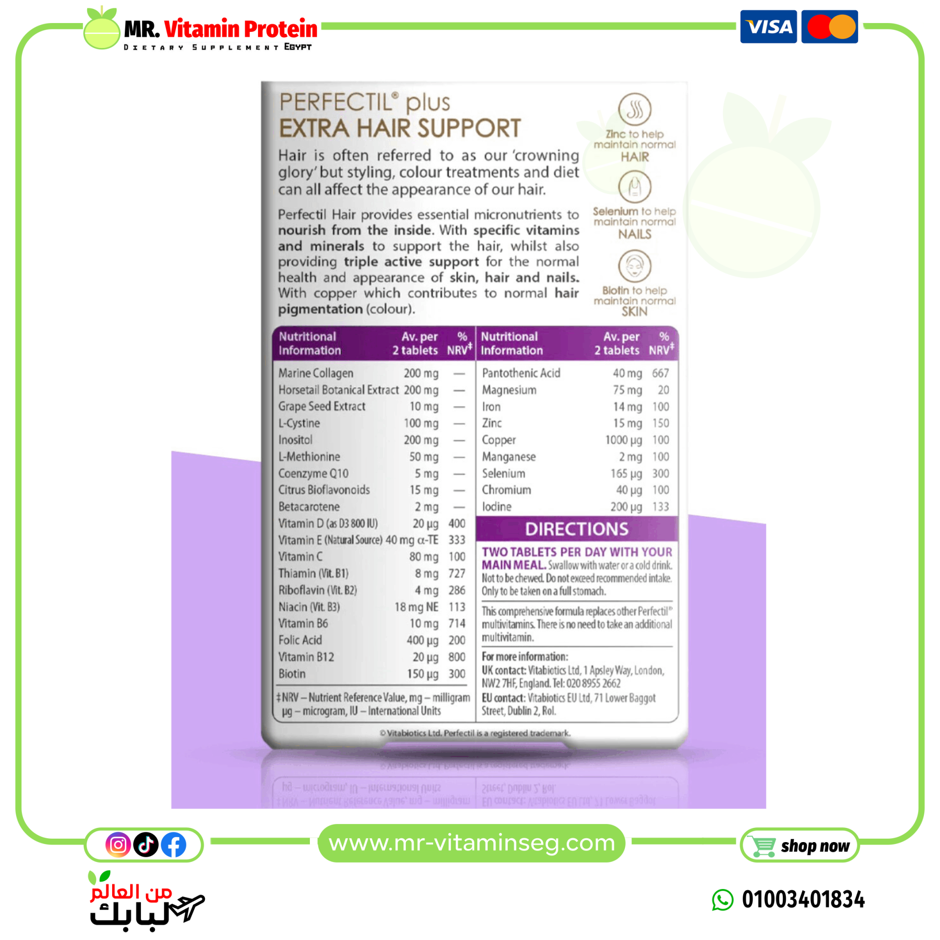 Vitabiotics, Perfectil Hair, Extra Support, 60 Tablets - Image 2