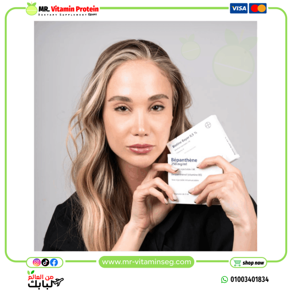 ⁦ابر  Bayer Biotin Bepanthen / حقن بيوتين وبيبانثين باير – لعلاج تساقط الشعر وتحفيز النمو⁩ - الصورة ⁦3⁩
