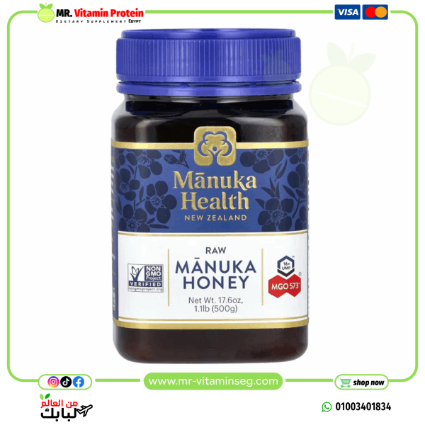 مانوكا هيلث‏, عسل المانوكا الخام، UMF 16+‎، ‏+573 ميثيل جليوكسال (MGO)، (500 جم)/Manuka Health, Raw Manuka Honey