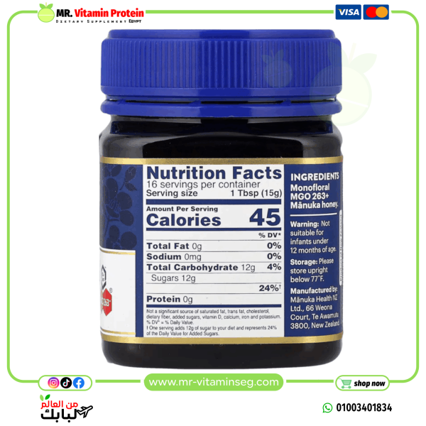 Manuka Health, Raw Manuka Honey, UMF 10+, MGO 263+ (250 g) - Image 2