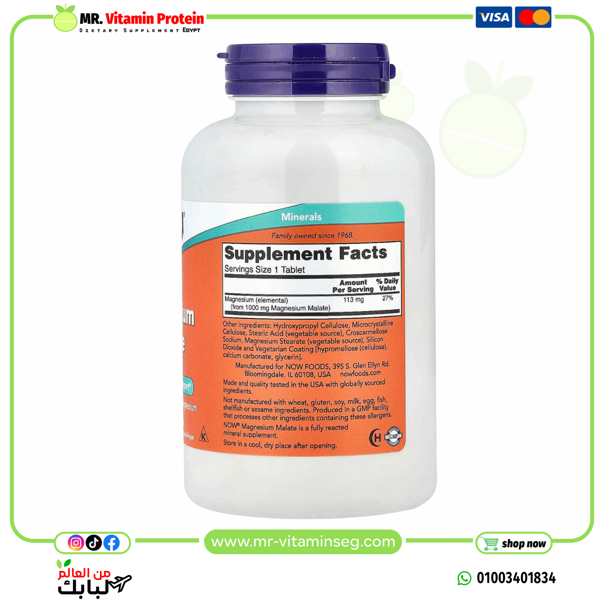 Now Foods, Magnesium Malate, 1000 mg , 180 tablets - Image 2