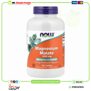 Now Foods, Magnesium Malate, 1000 mg , 180 tablets