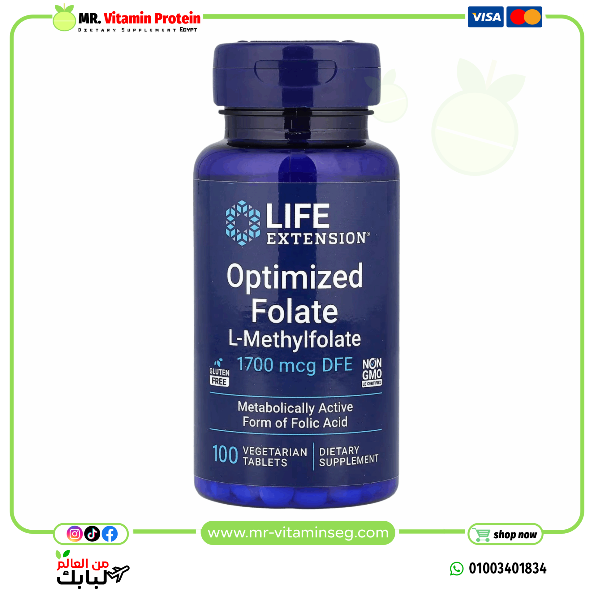 Life Extension, Optimized Folate, 1,700 mcg DFE, 100 Vegetarian Tablets