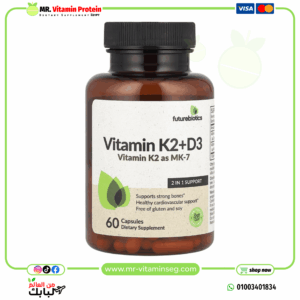 Futurebiotics, Vitamin D3 K2 60 Capsules / فيوتشربيوتيكس, فيتامين ك 2 + د 3 ، 60 كبسولة