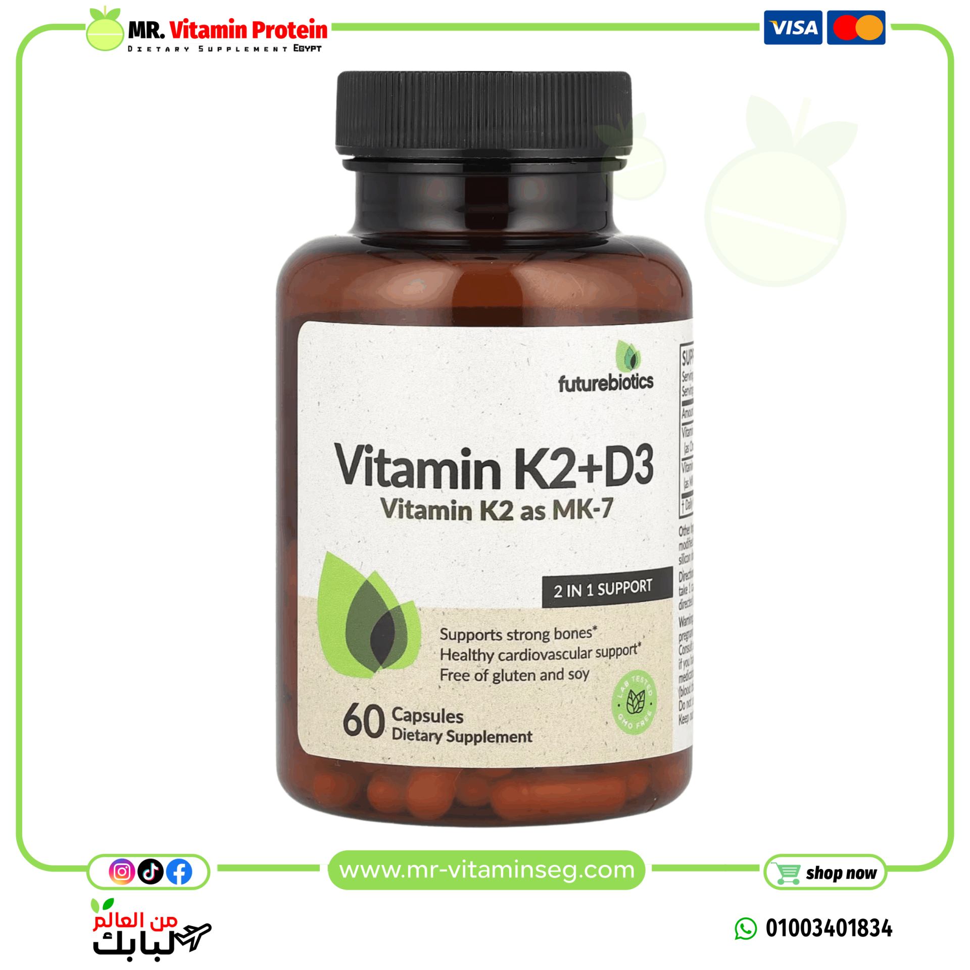Futurebiotics, Vitamin K2 + D3, 60 Capsules