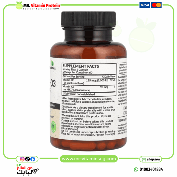 ⁦Futurebiotics, Vitamin D3 K2 60 Capsules / فيوتشربيوتيكس‏, فيتامين ك 2 + د 3 ، 60 كبسولة⁩ - الصورة ⁦2⁩