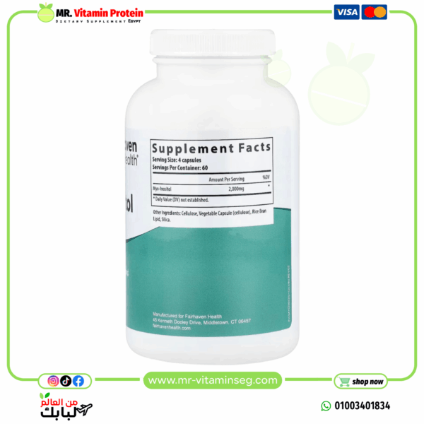 ⁦Fairhaven Health, Myo-Inositol / فيرهافن هيلث‏, ميو-إينوزيتول، 240 كبسولة (500 ملجم لكل كبسولة)⁩ - الصورة ⁦2⁩