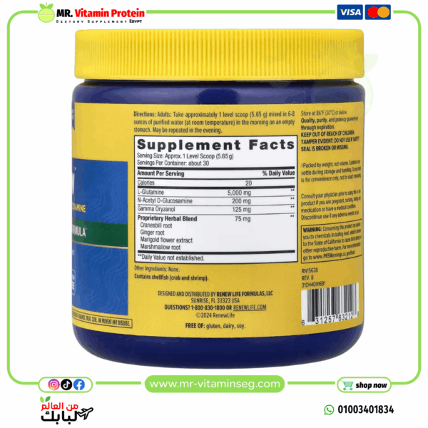 ⁦رينيو لايف‏, IntestiNew ™ ، Renew Life,  Intestinal Lining Support Formulaتركيبة لدعم بطانة الأمعاء ، 6 أونصات (169.5 جم)⁩ - الصورة ⁦2⁩