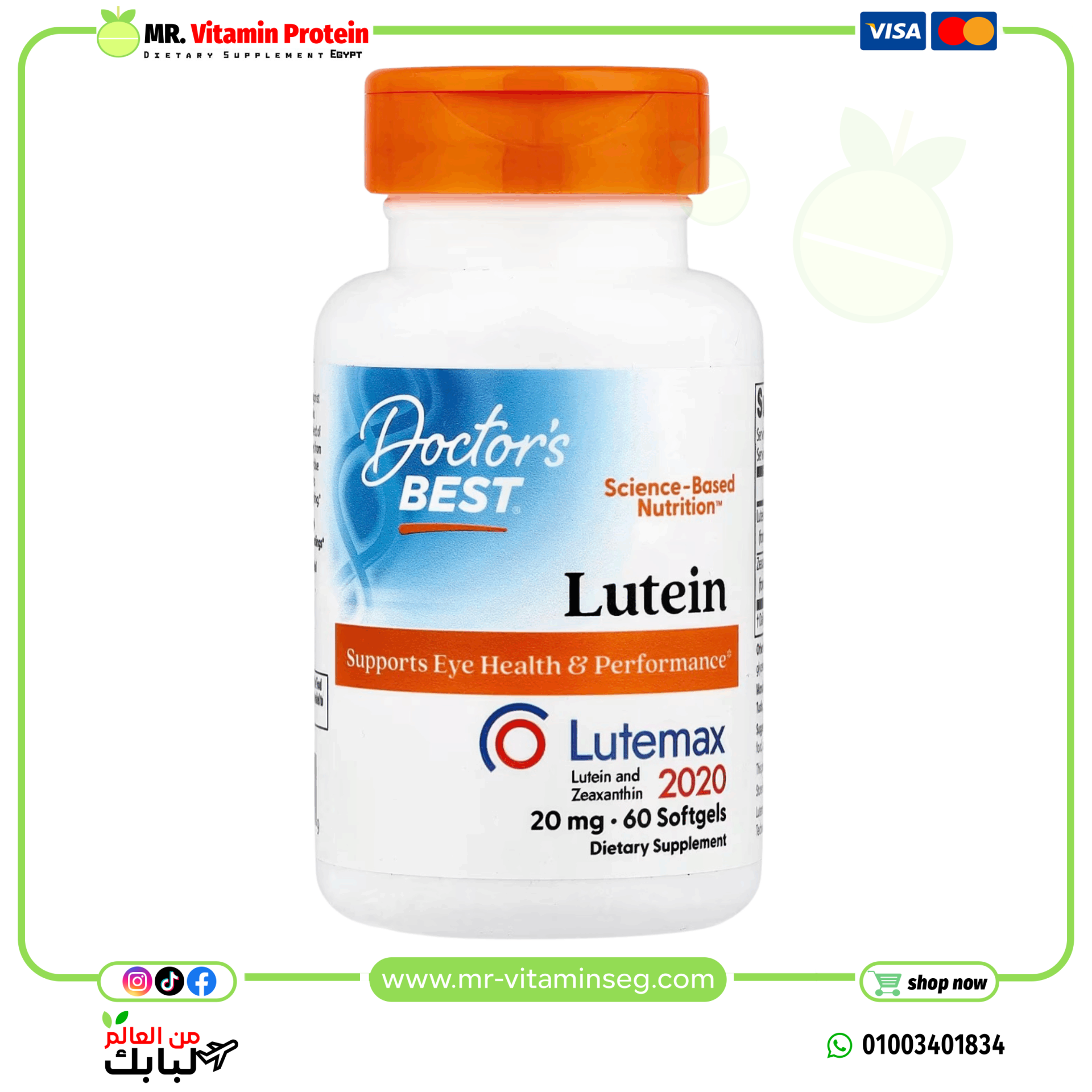 Doctor's Best, Lutein with Lutemax 2020, 20 mg, 60 Softgels