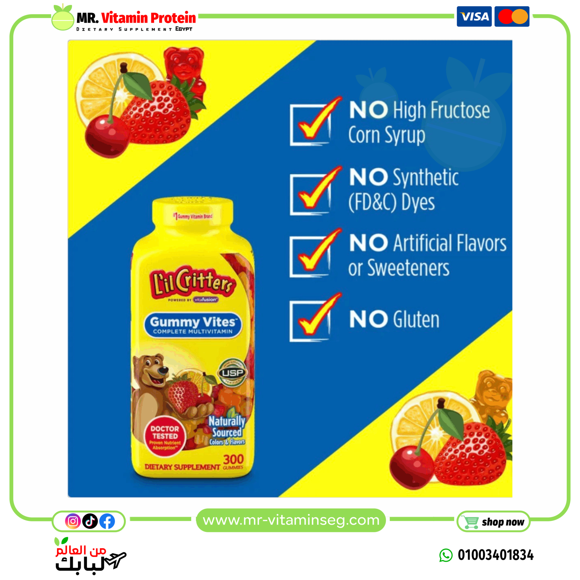 L'il Critters Gummy Vites, 300 Gummy /ليل كريترز, ، فيتامينات متعددة يومية للاطفال، 300 جاميز - الصورة 2